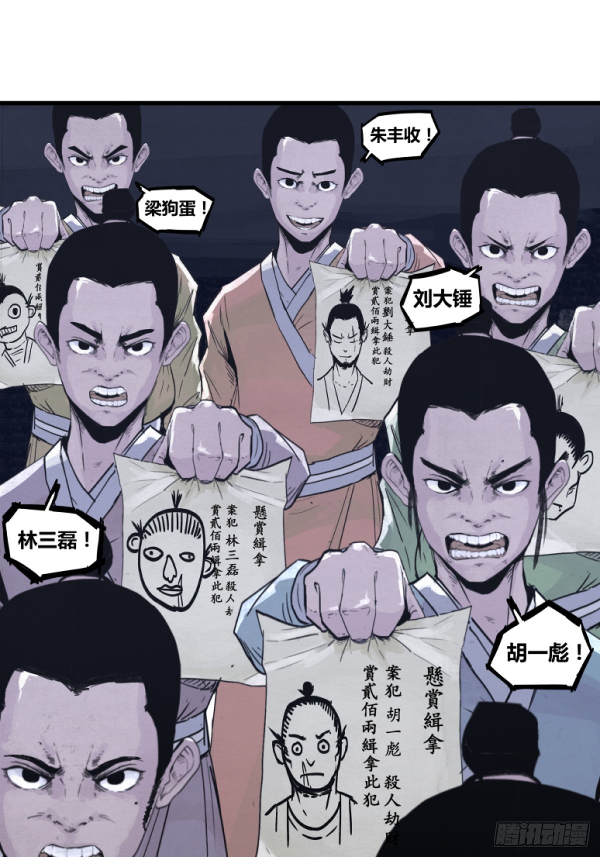 第 40 页