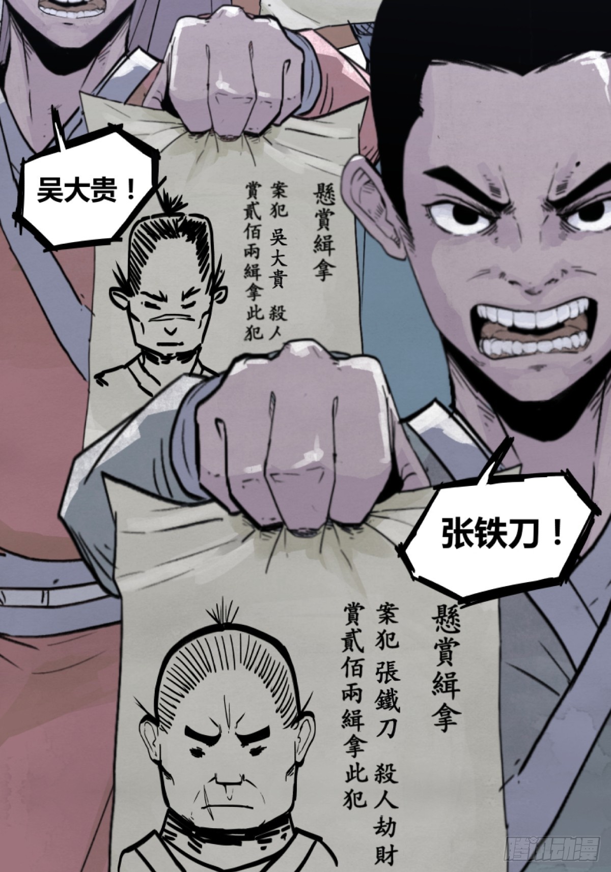 第 41 页