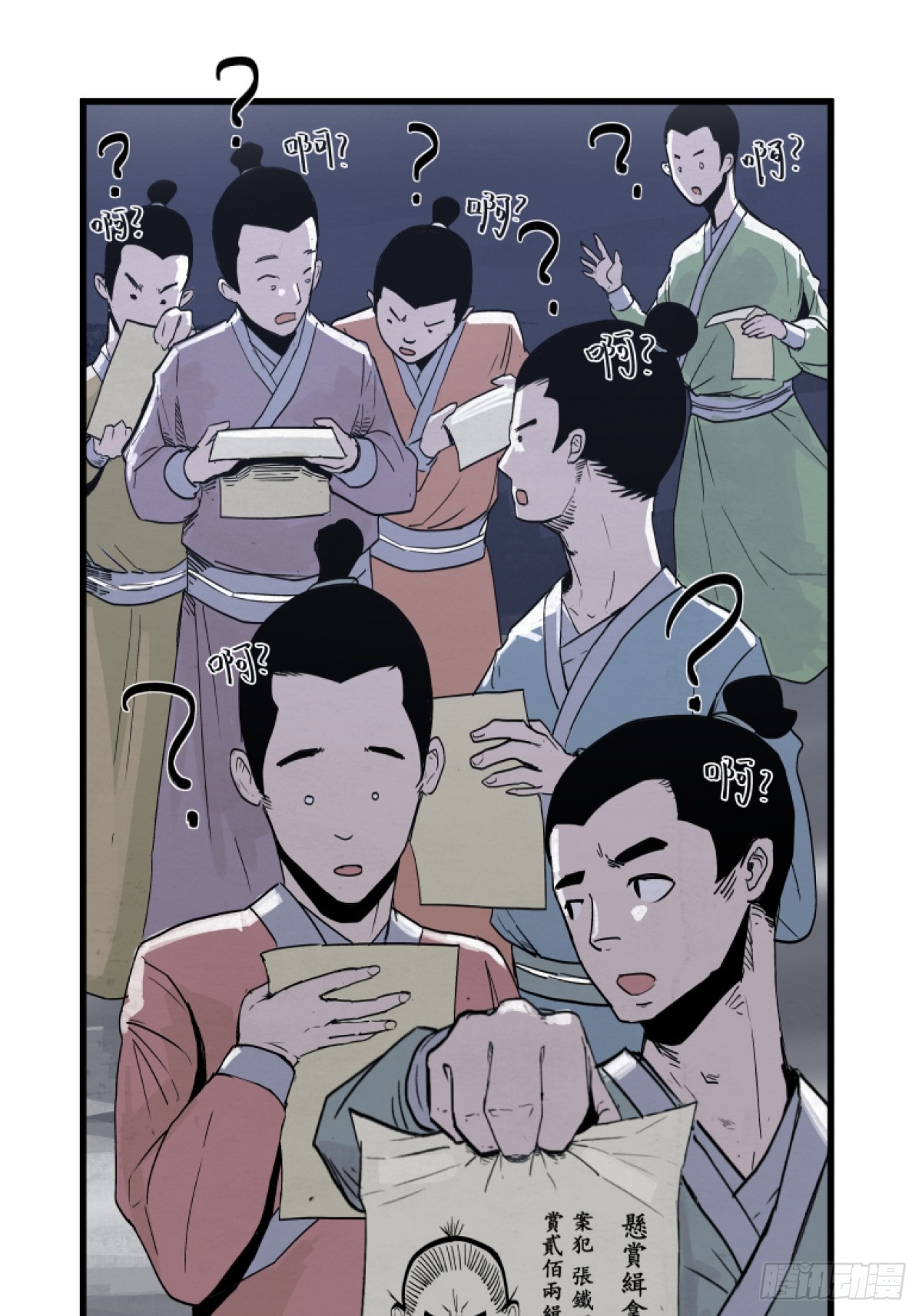 第 44 页