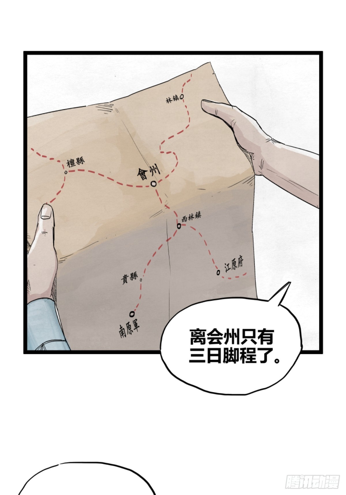 第 6 页