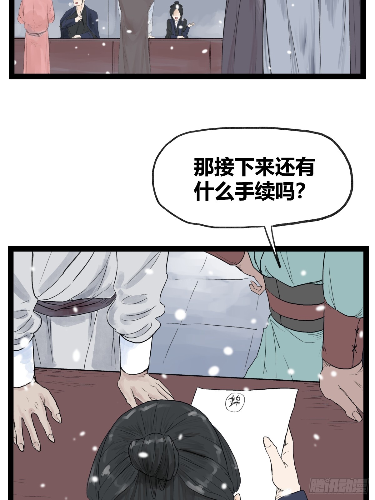第 34 页