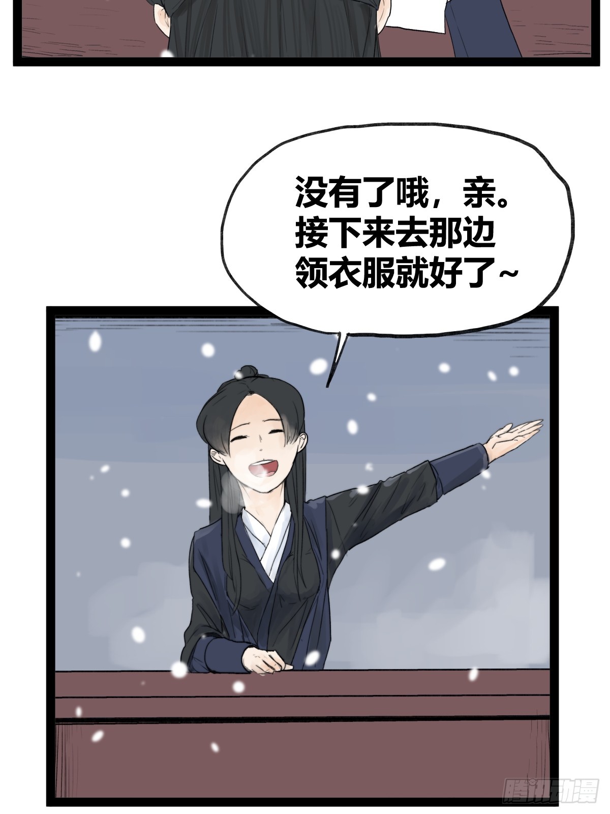 第 35 页