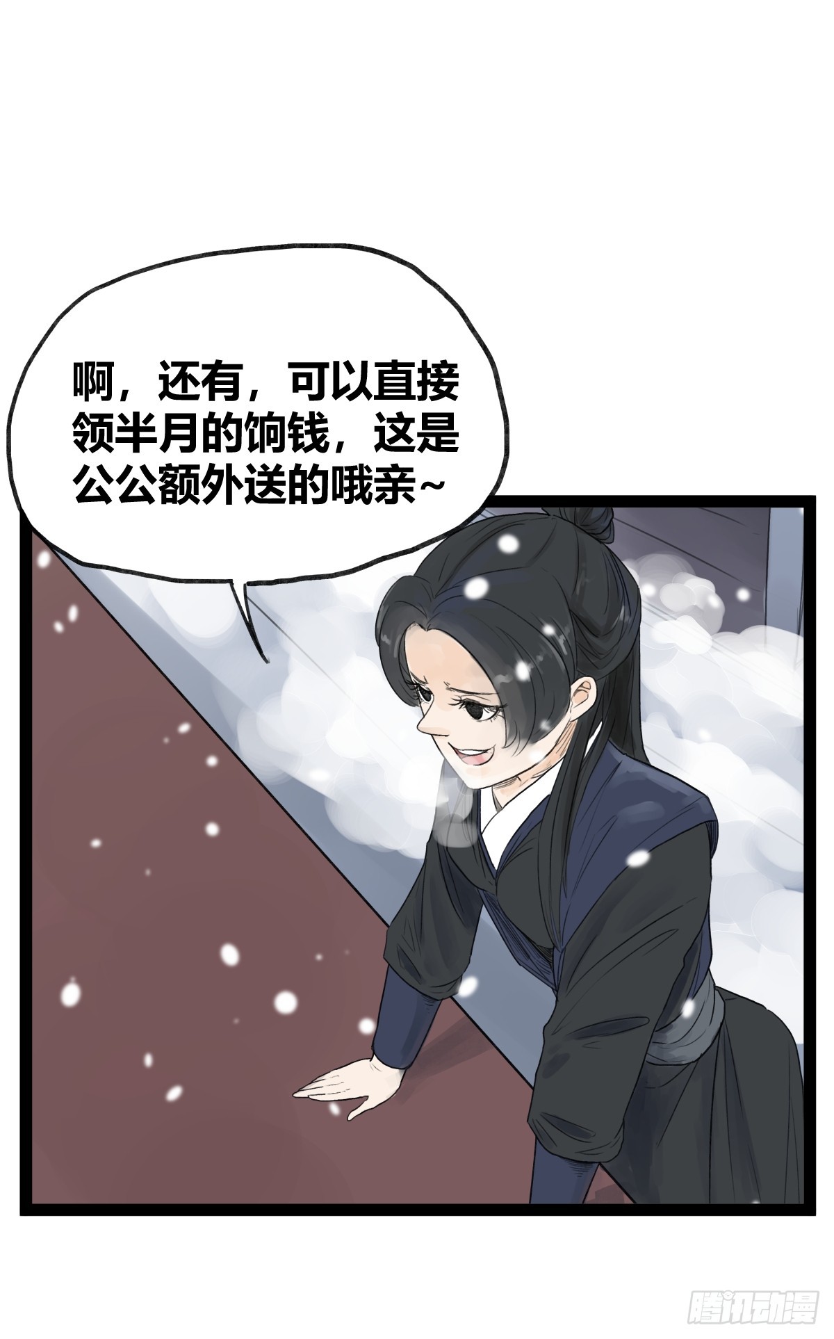第 36 页