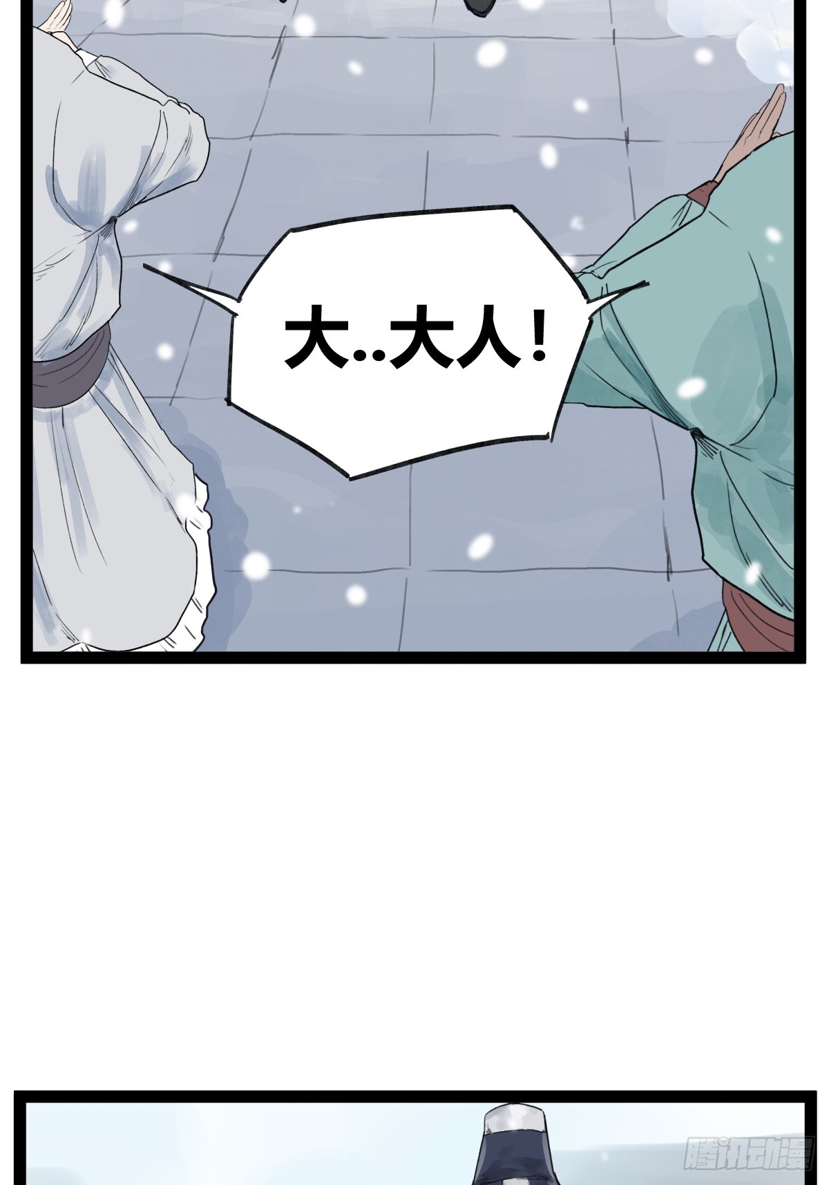 第 39 页