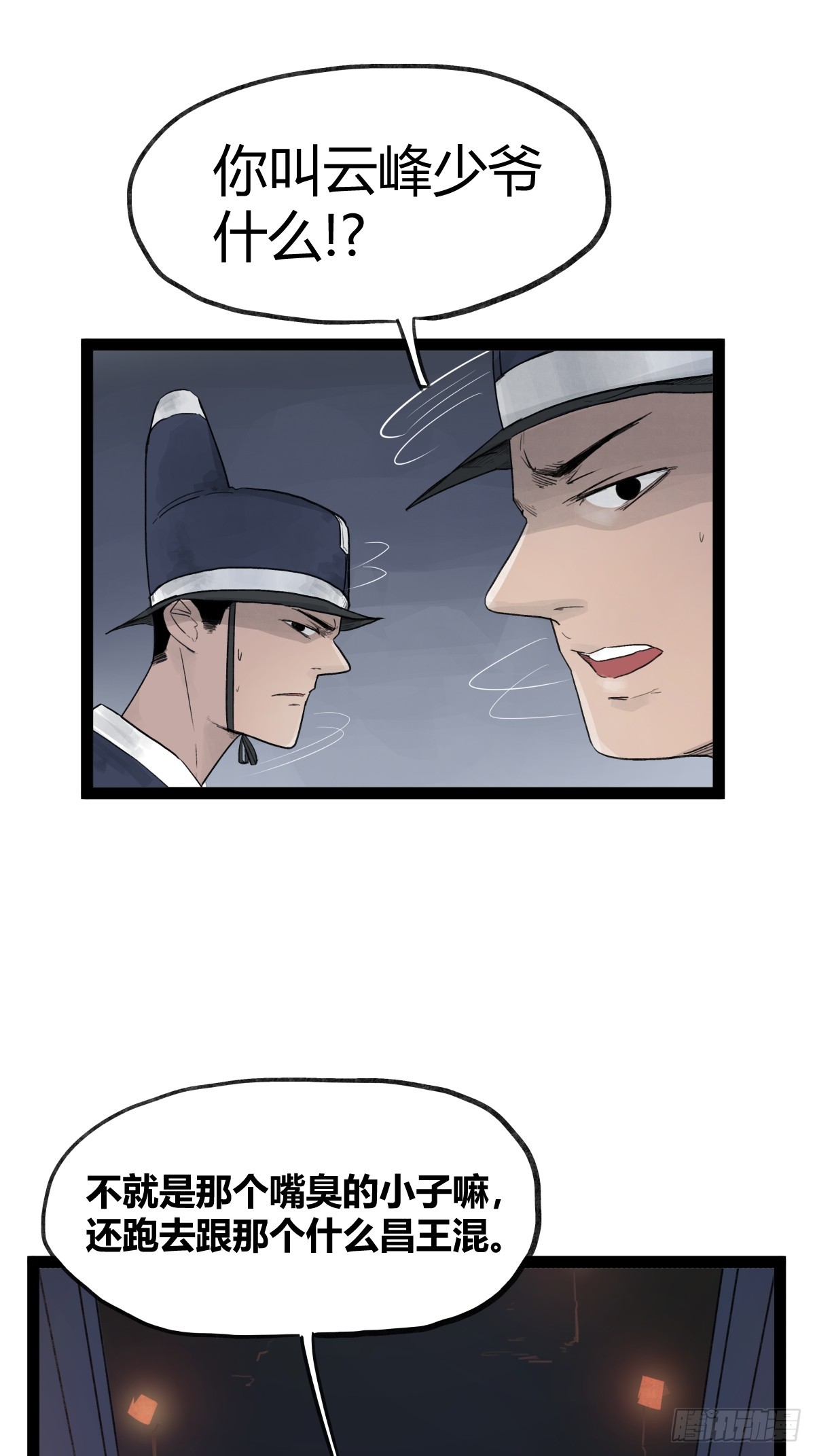 第 23 页