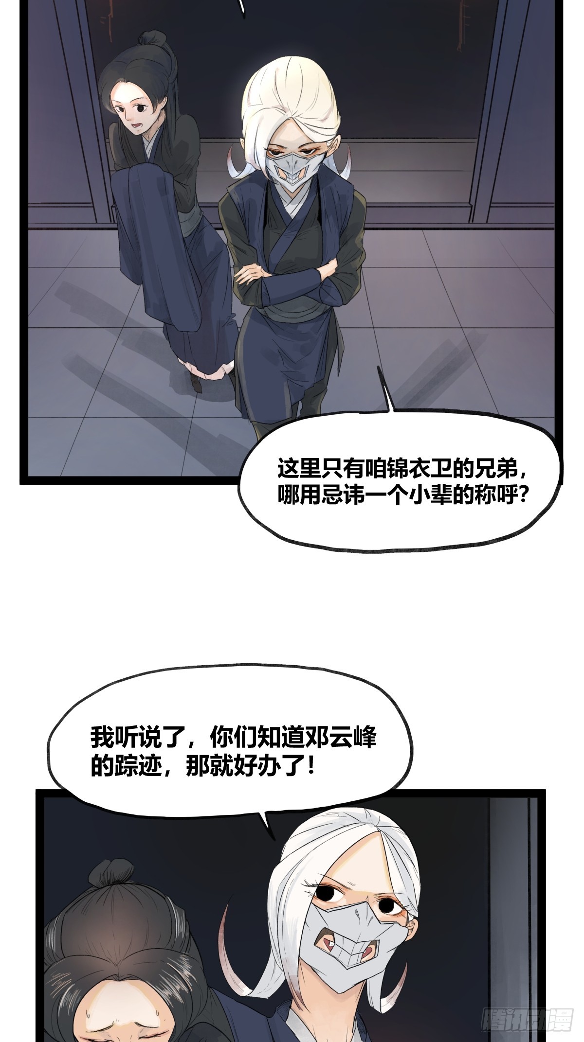 第 24 页