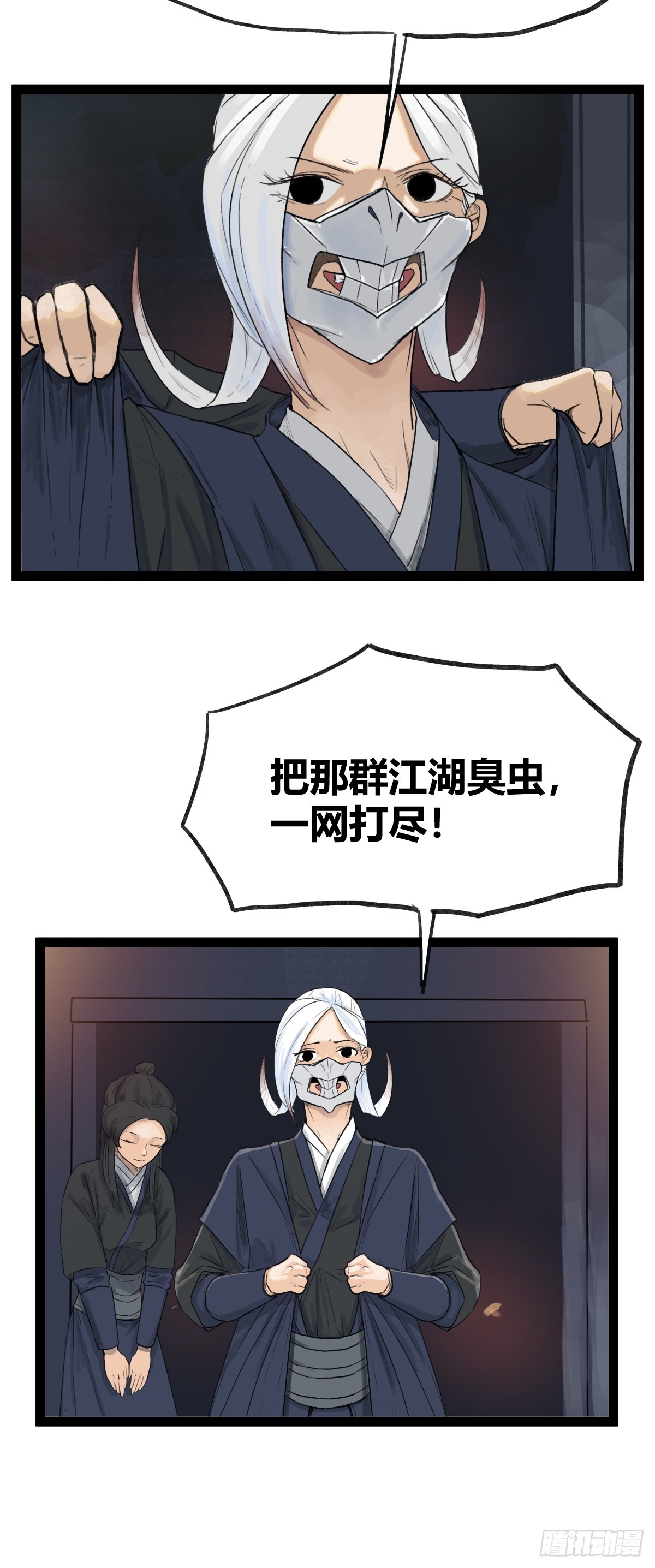 第 26 页