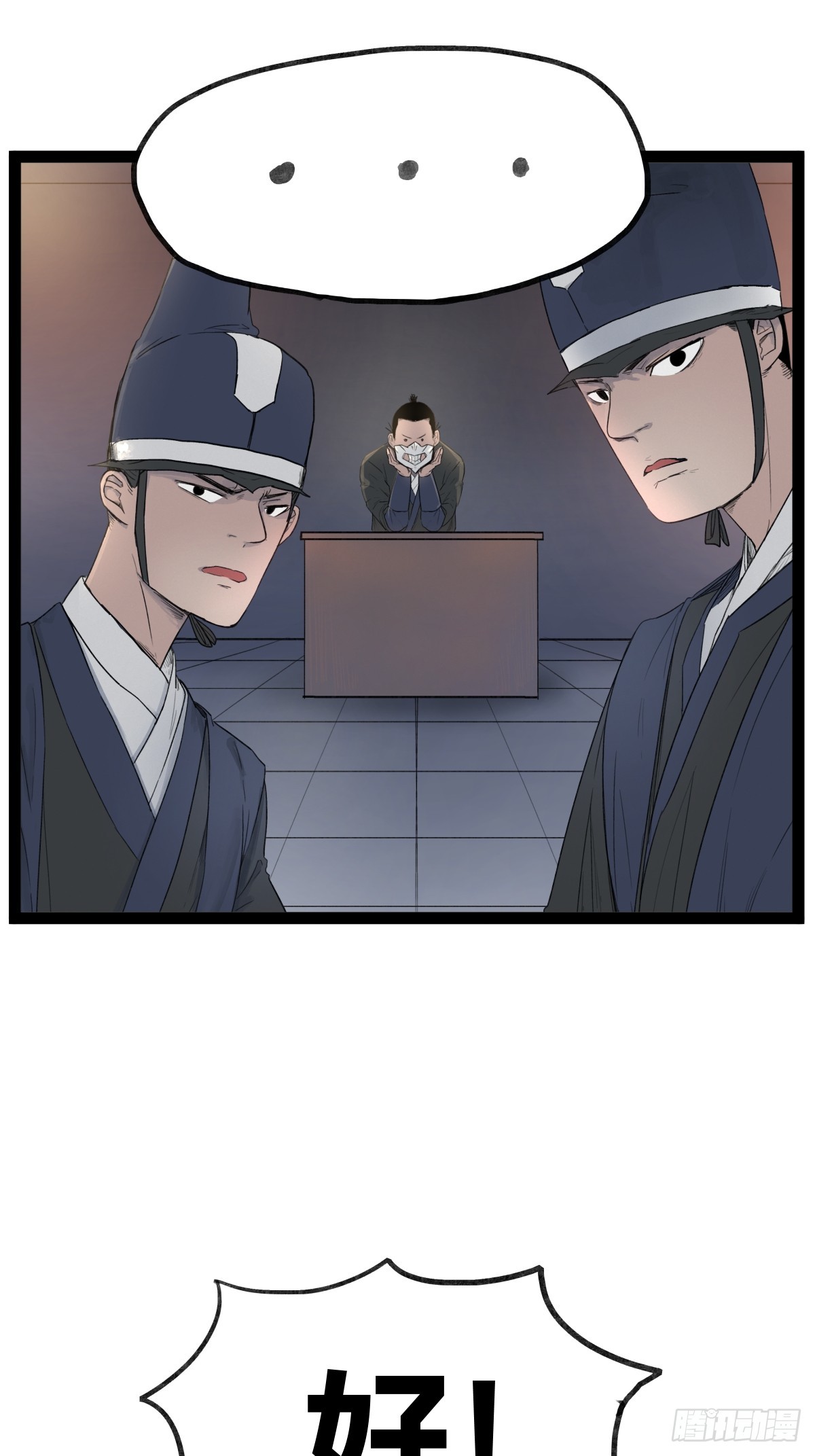 第 27 页