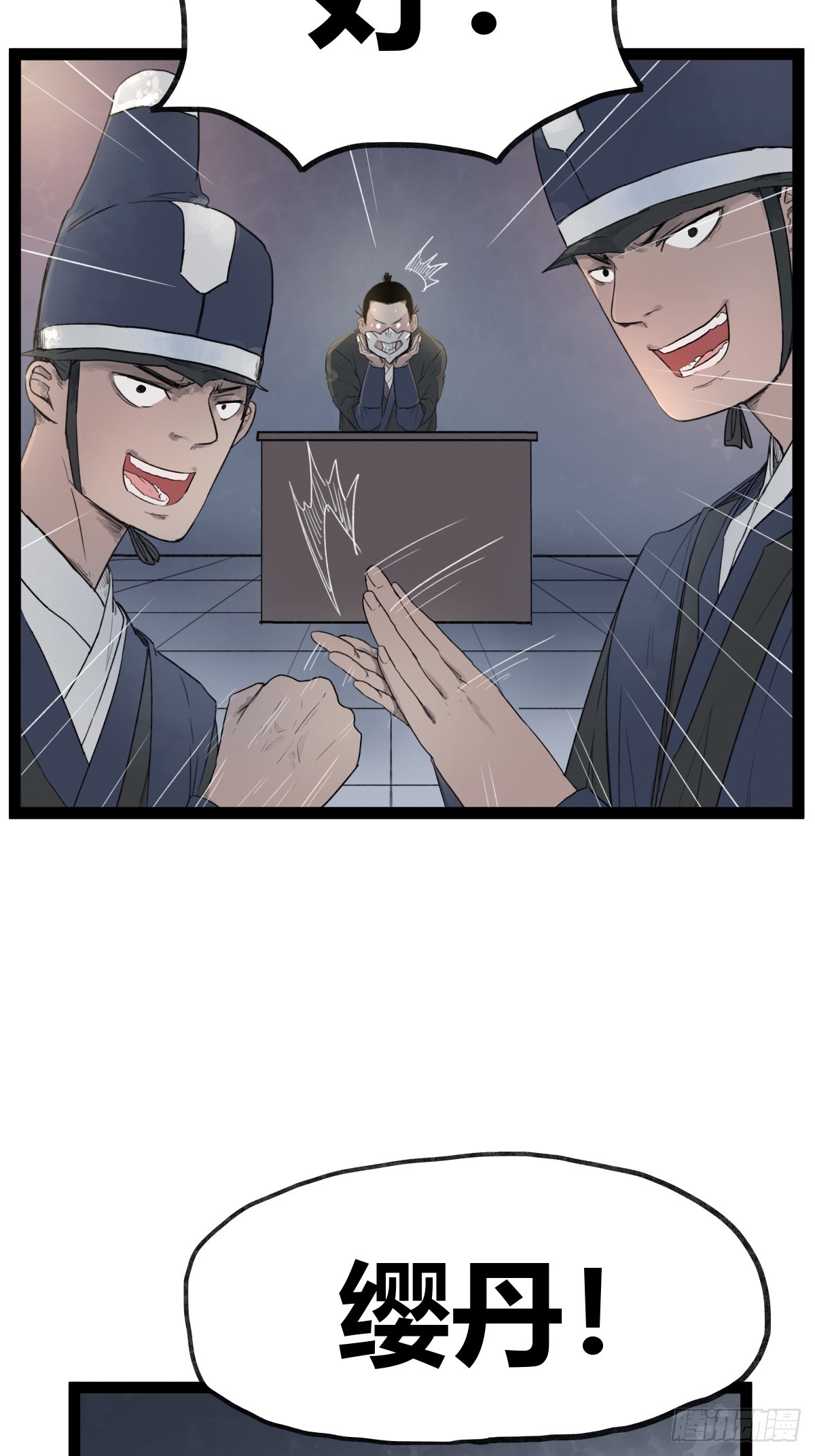 第 28 页