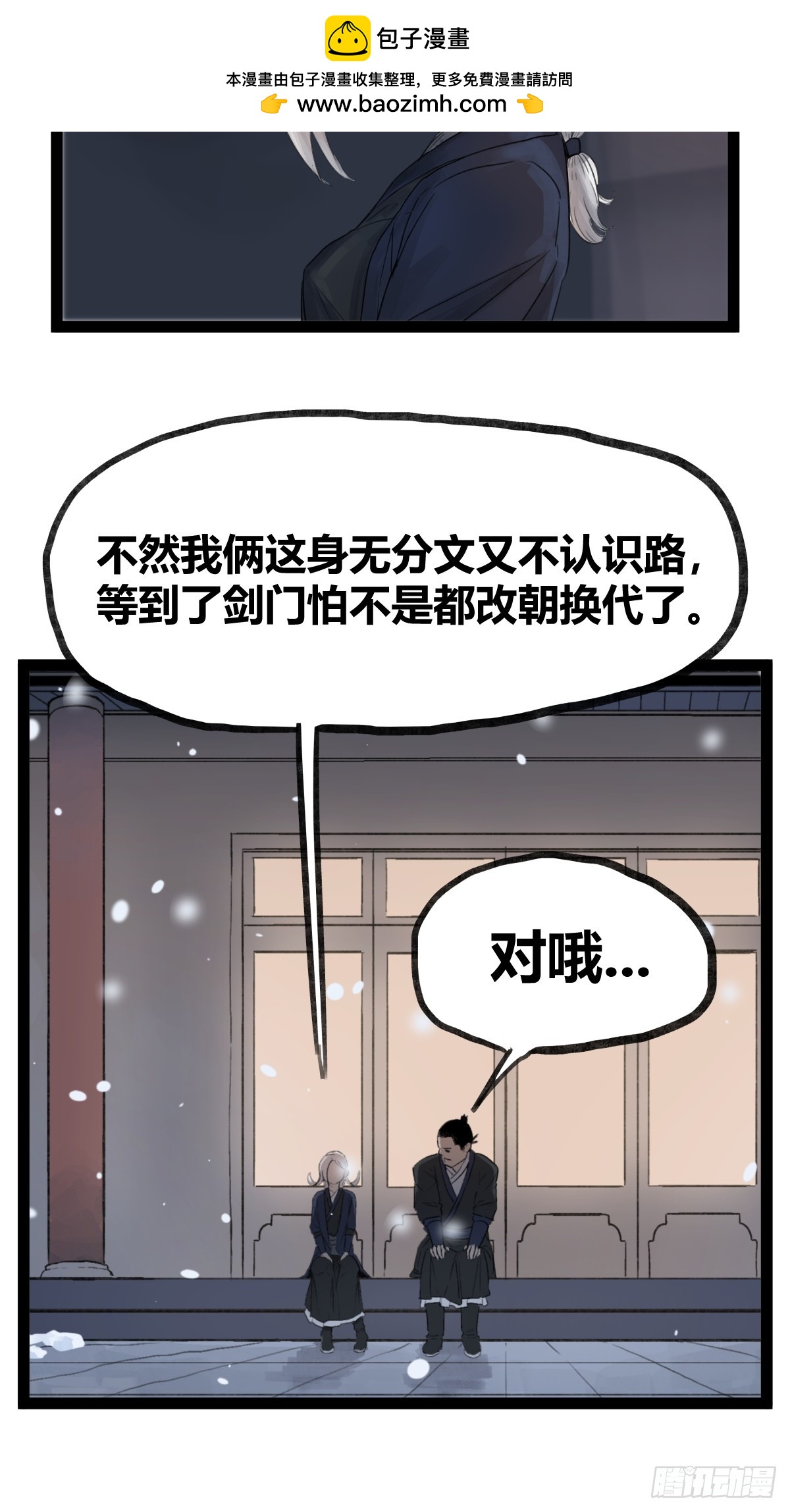 第 11 页