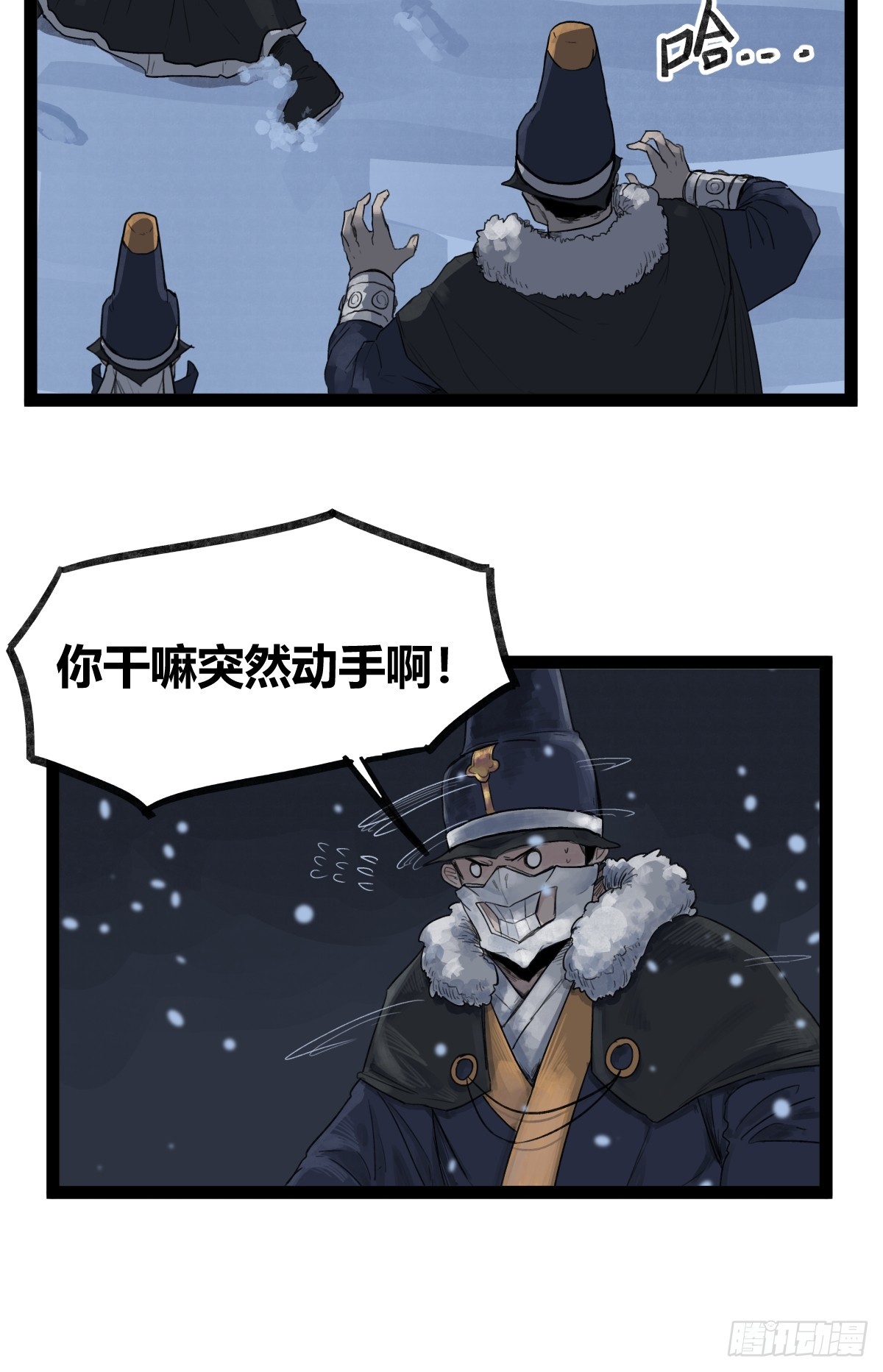 第 18 页