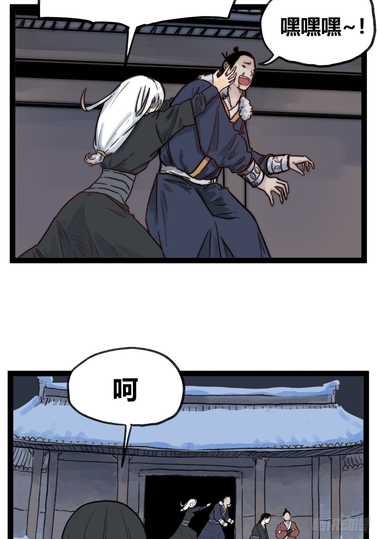 第 17 页