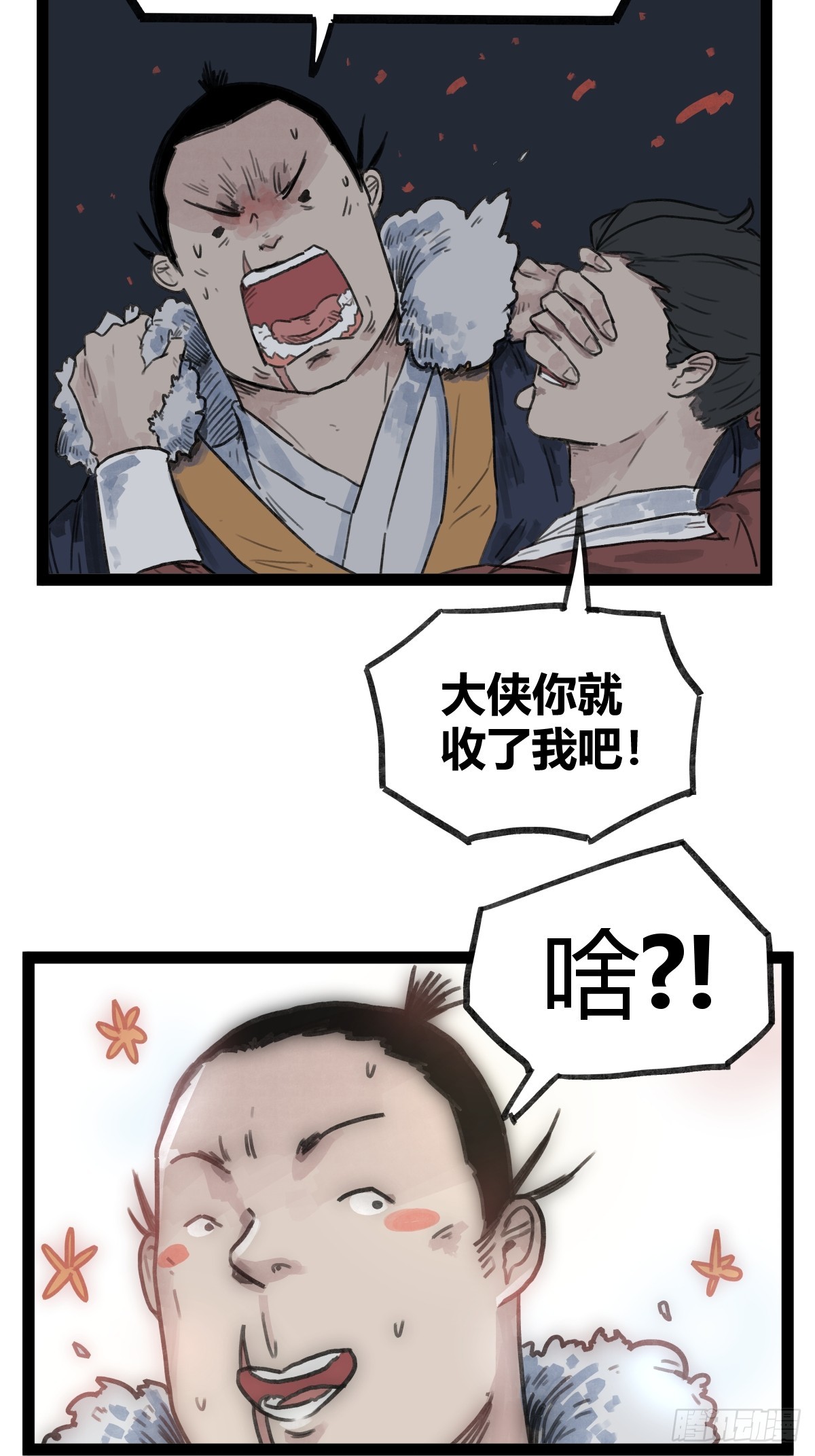 第 28 页