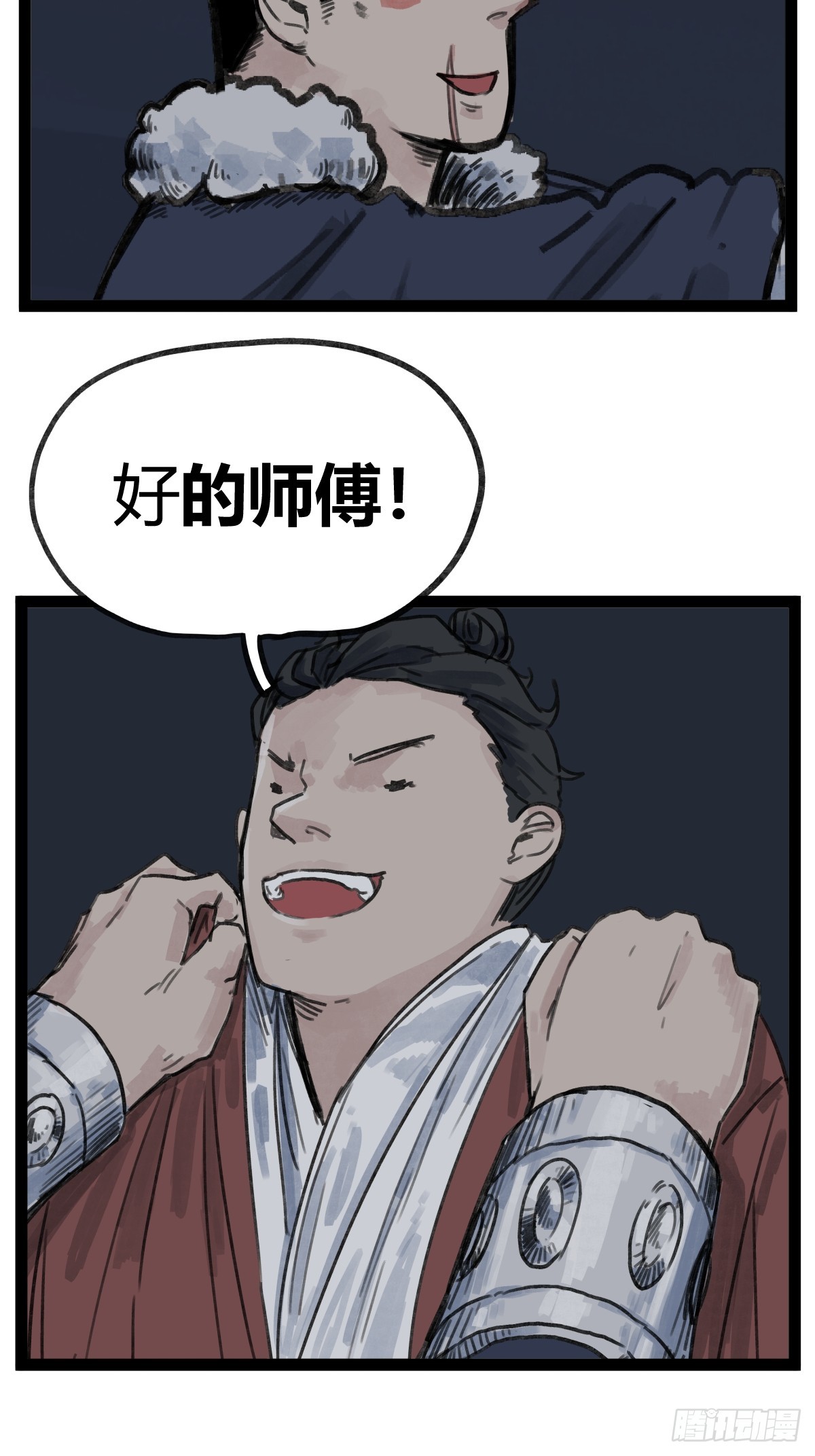 第 30 页