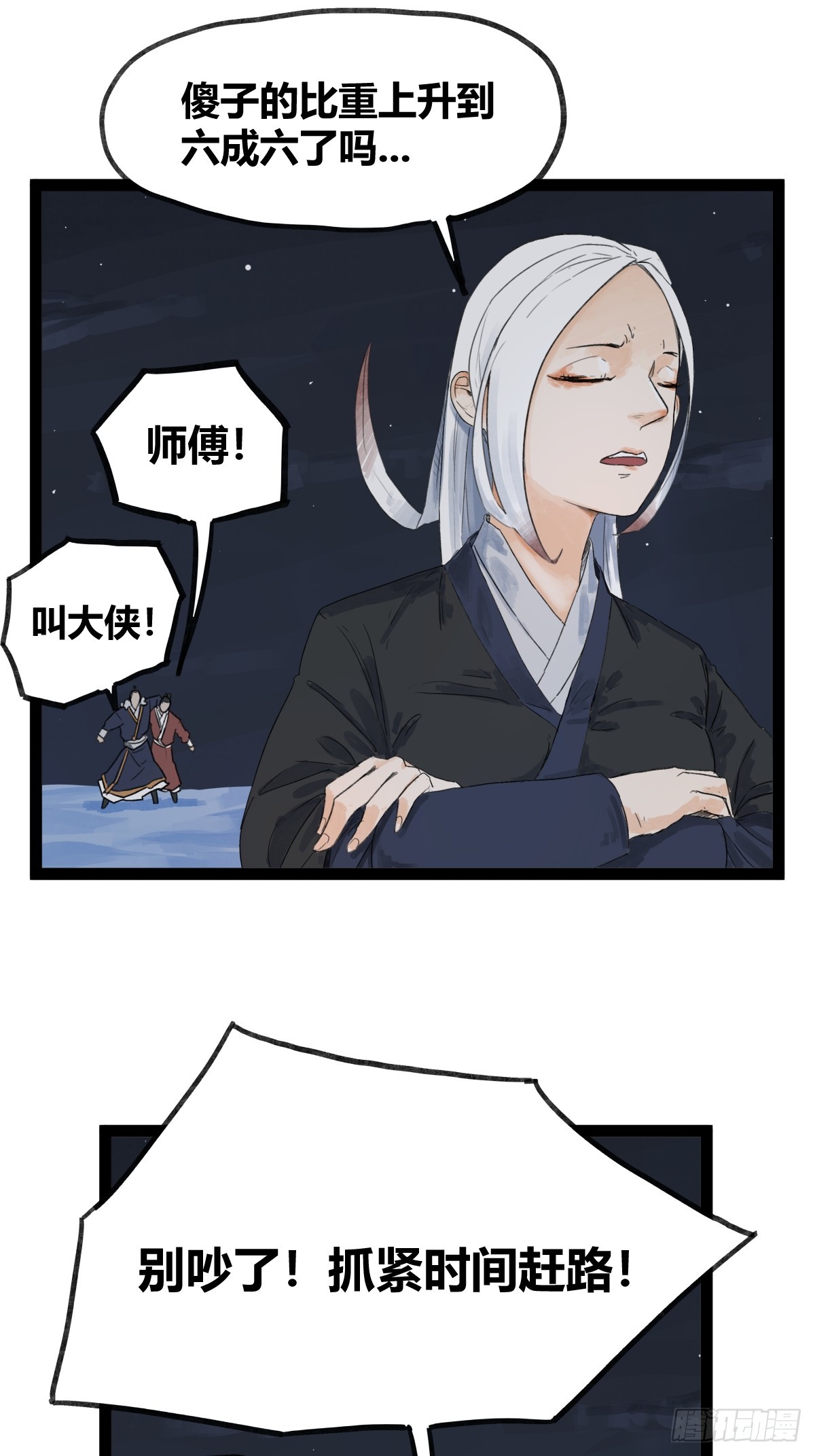 第 32 页