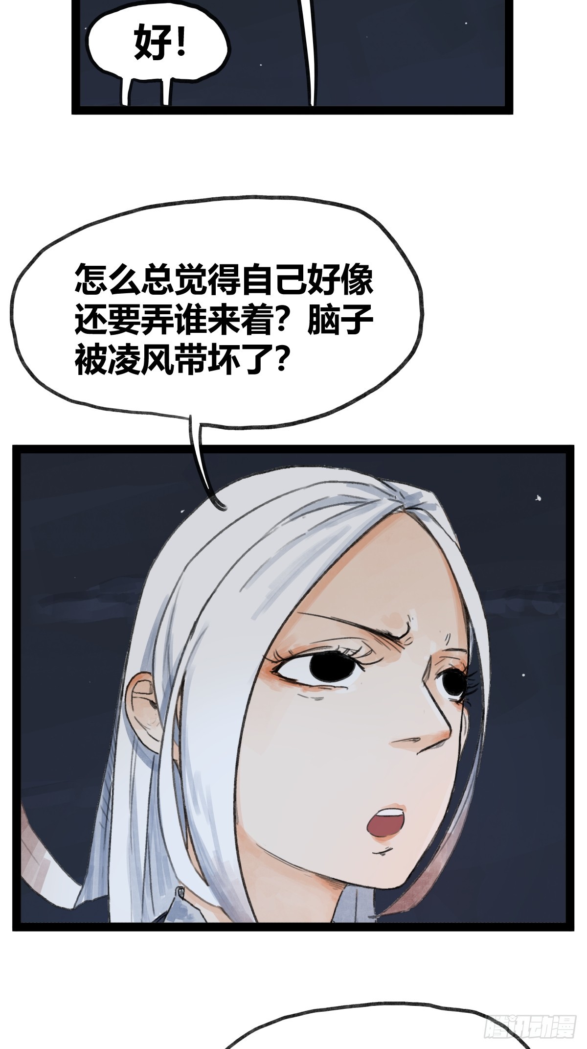 第 33 页