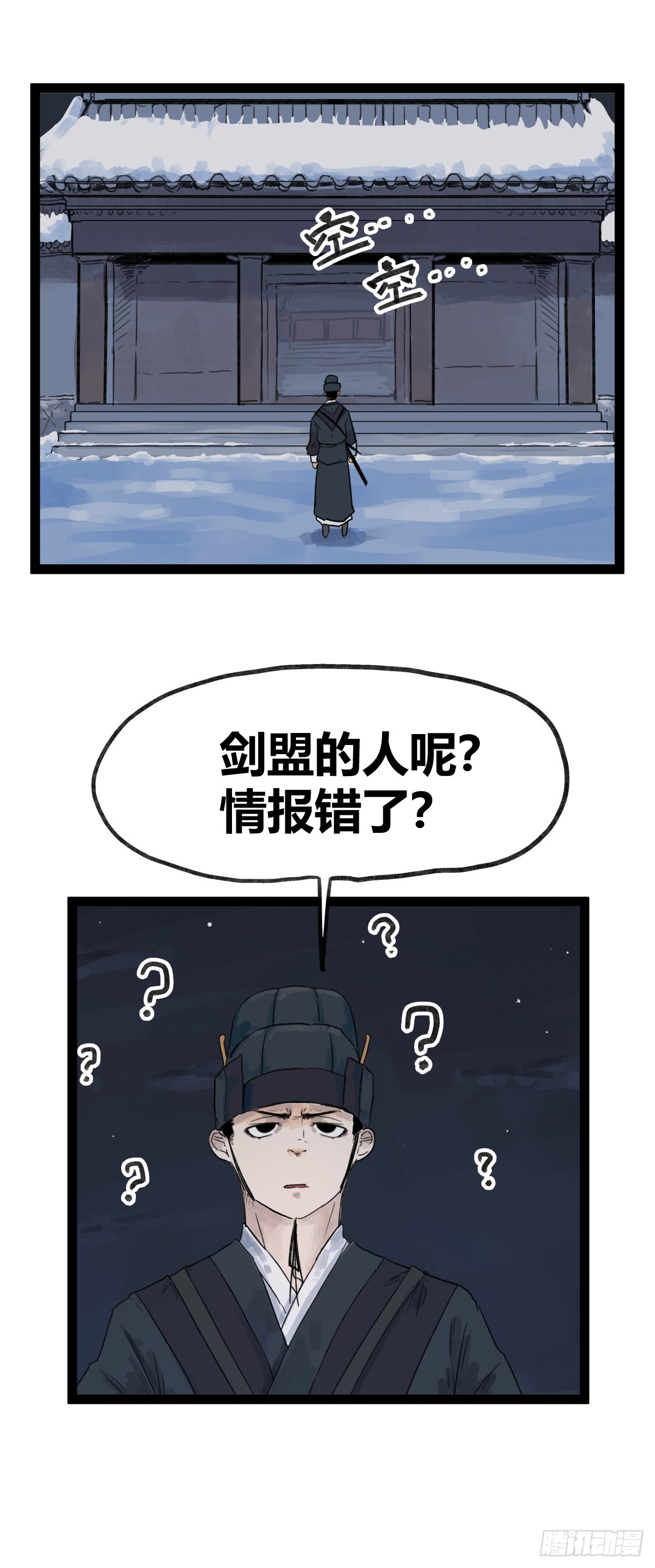 第 35 页