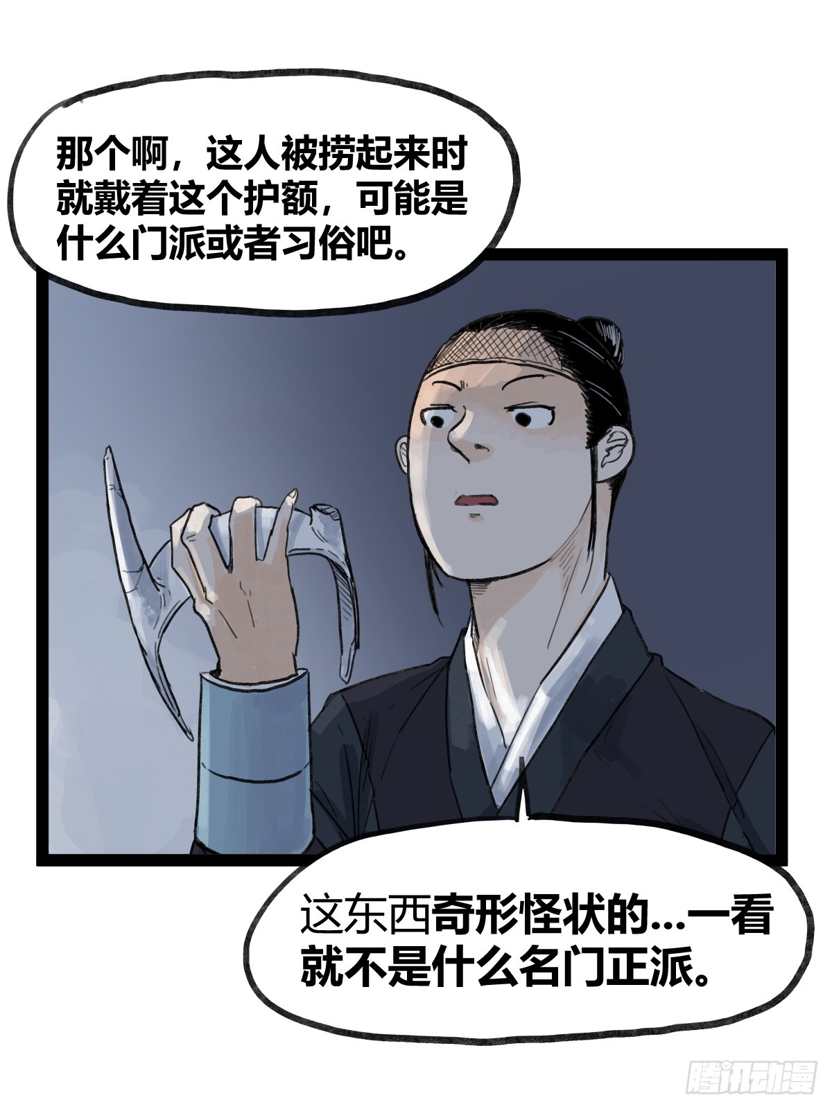 第 13 页