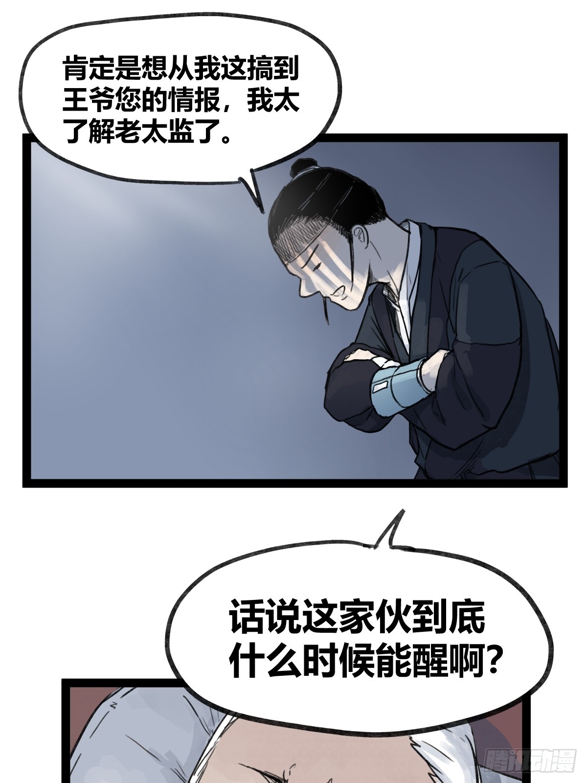 第 19 页