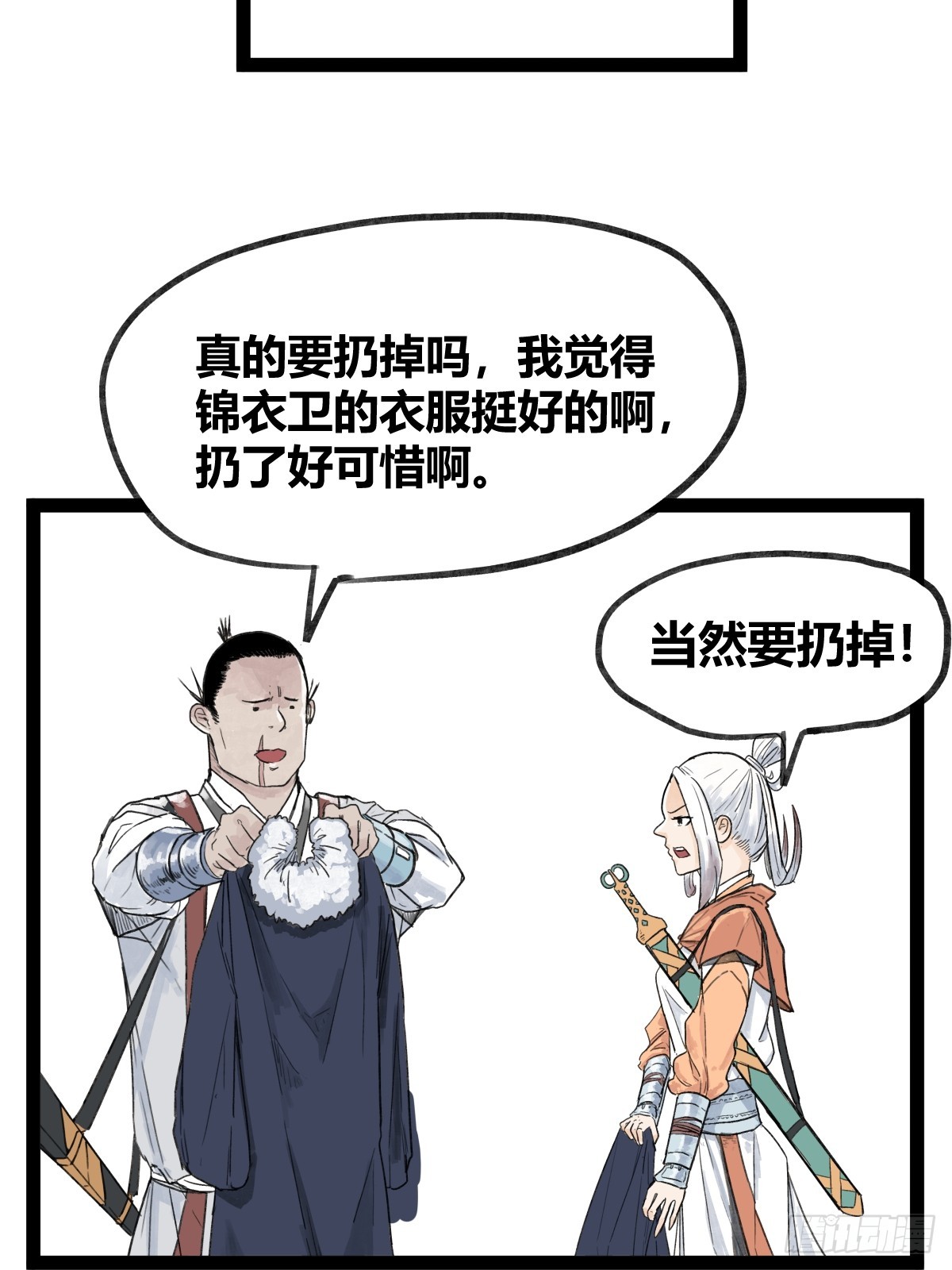 第 23 页