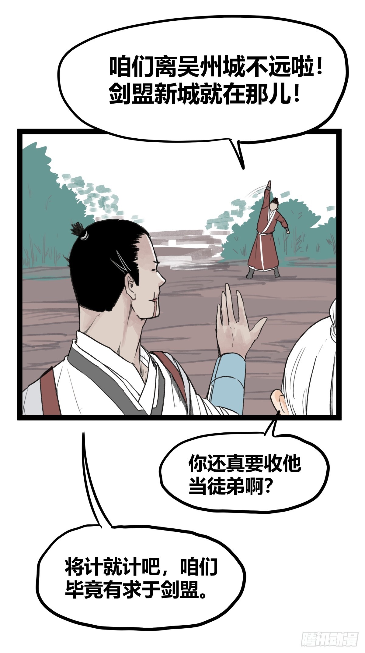 第 28 页
