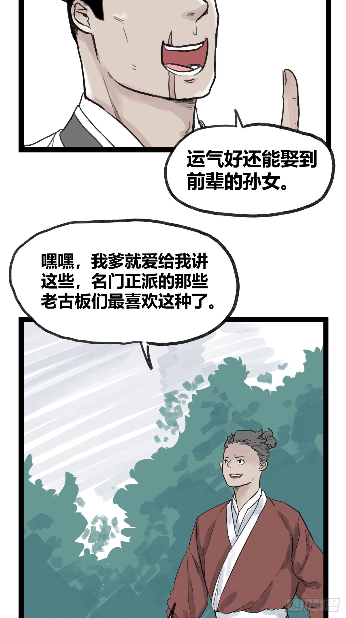第 32 页