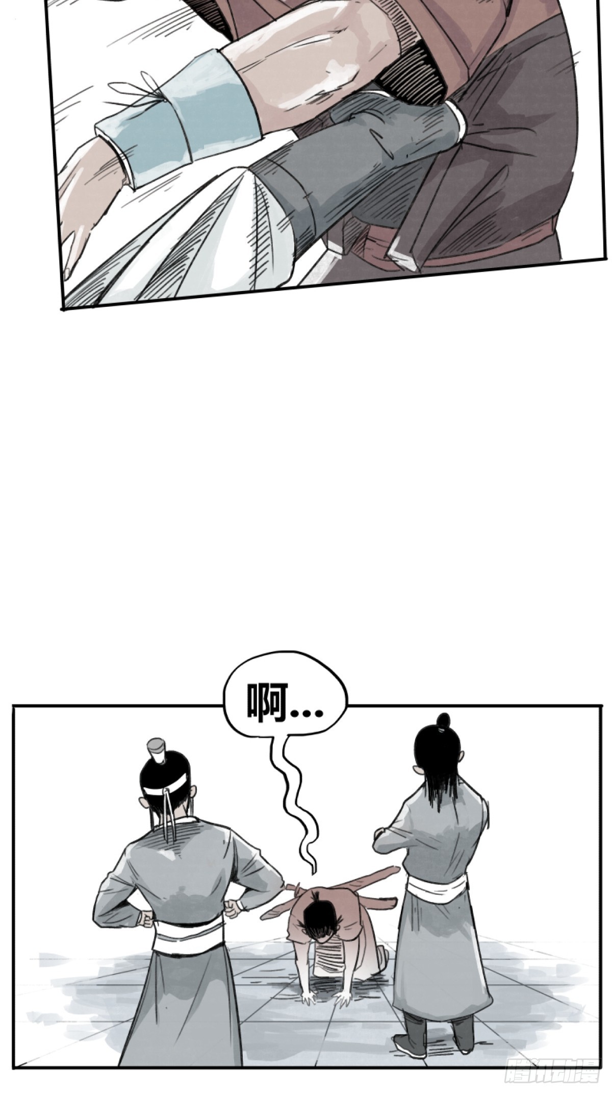 第 27 页