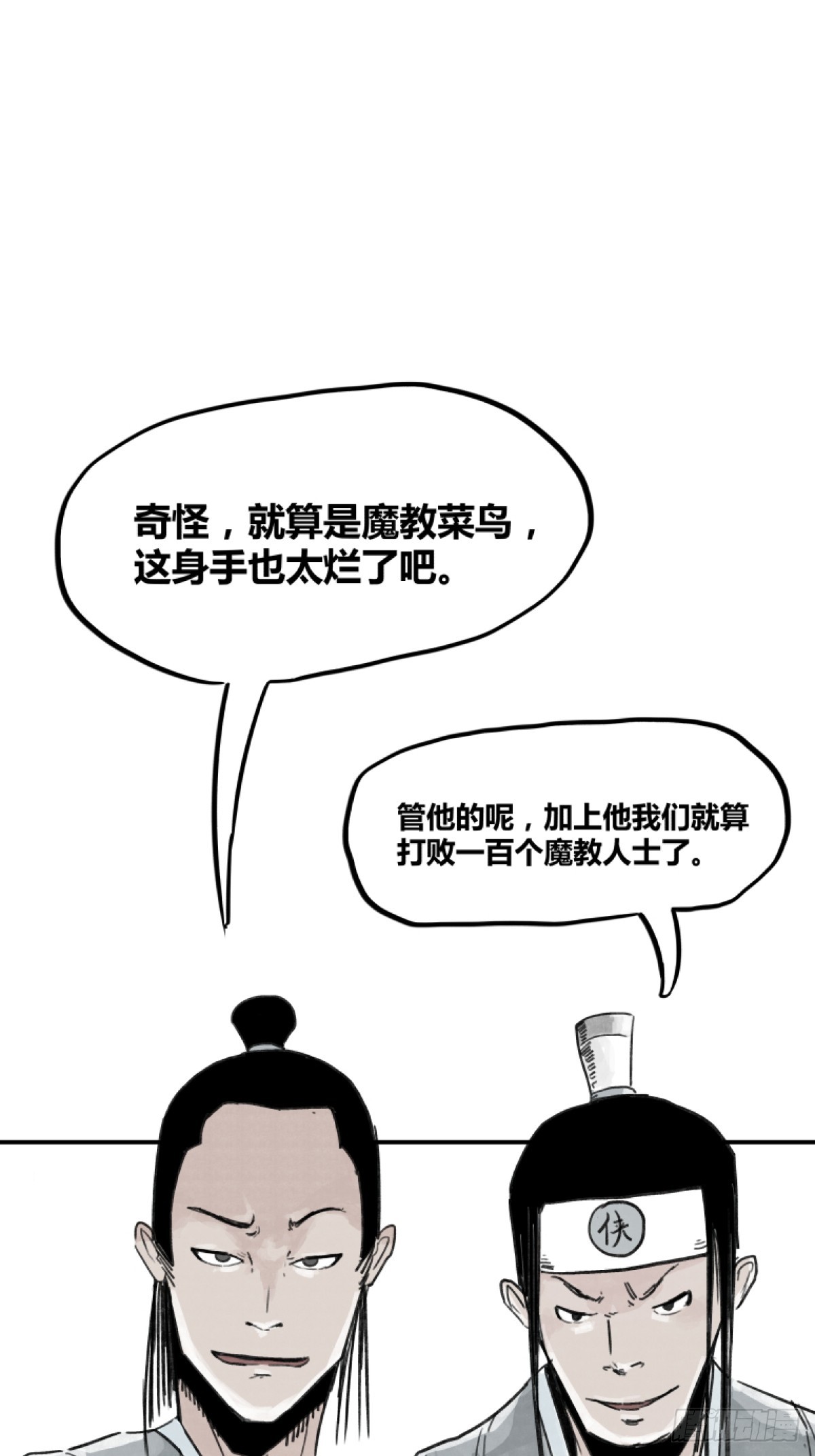 第 28 页