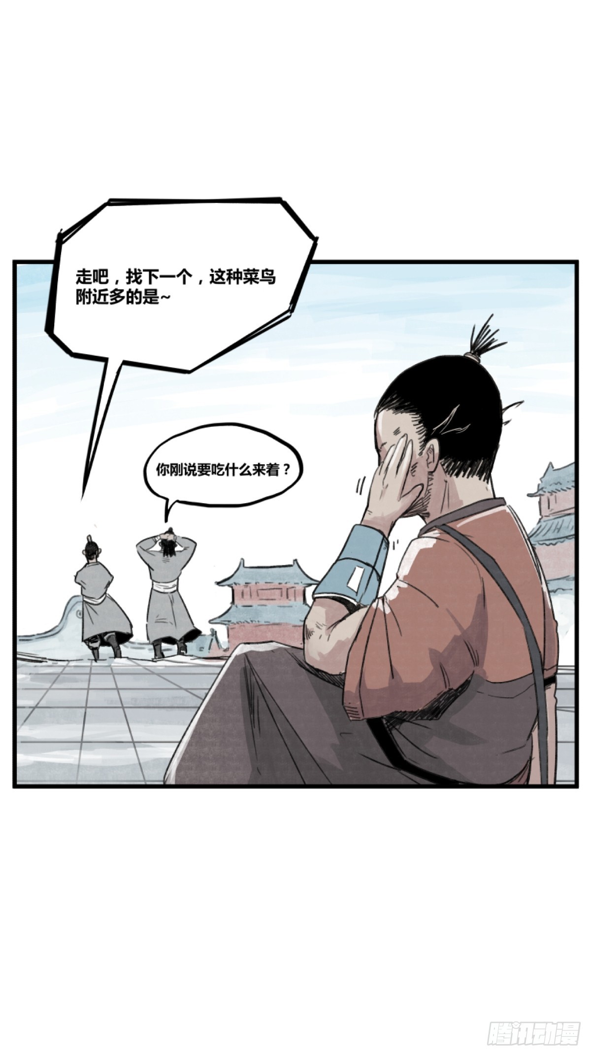 第 32 页