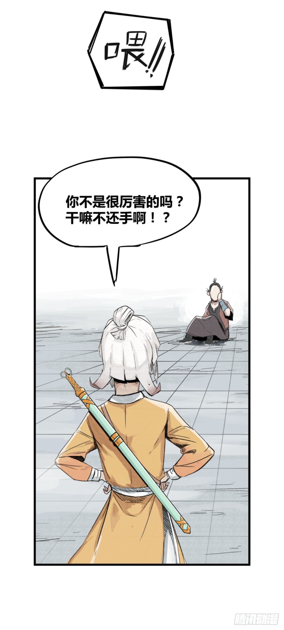 第 33 页