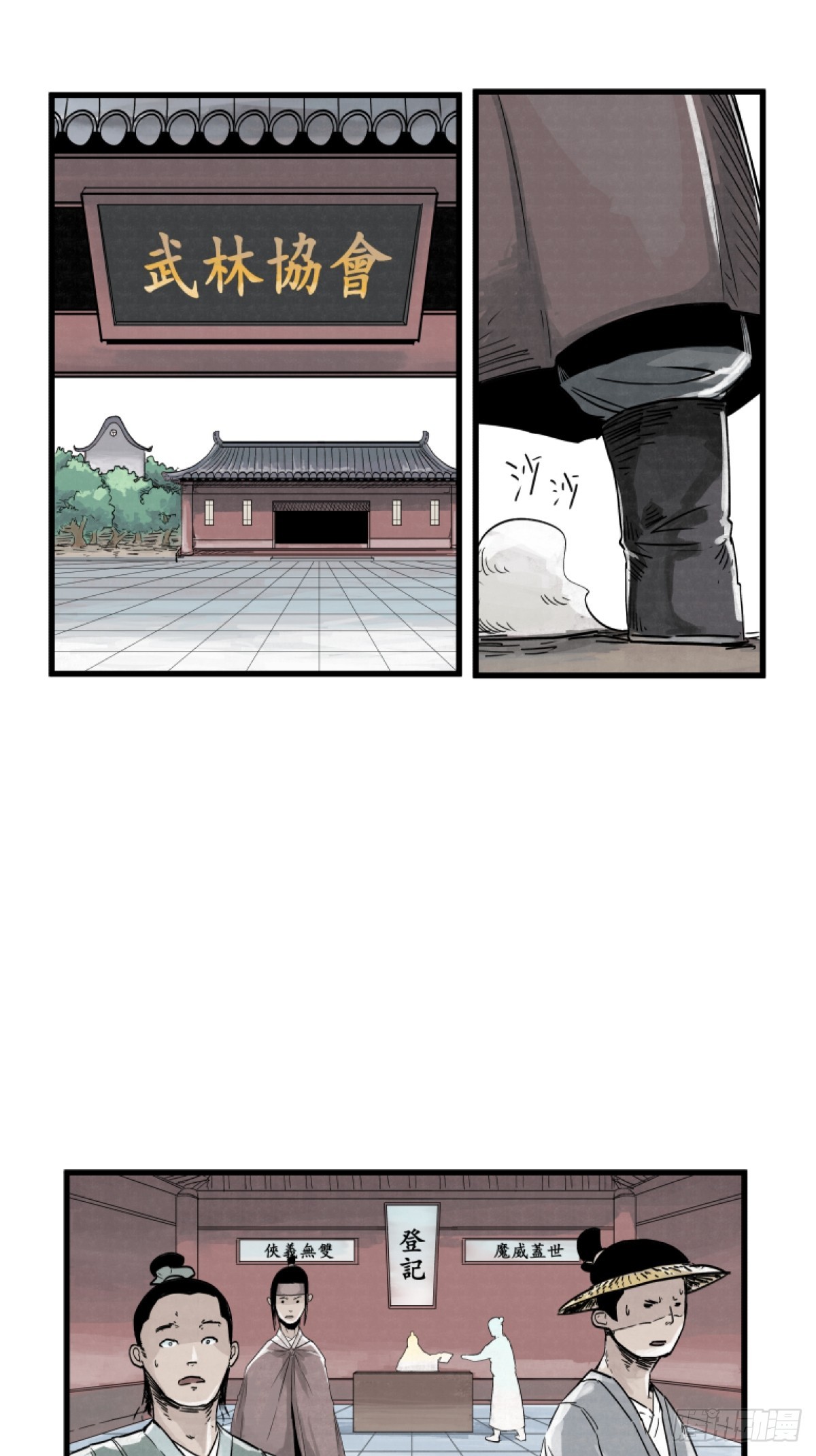 第 6 页