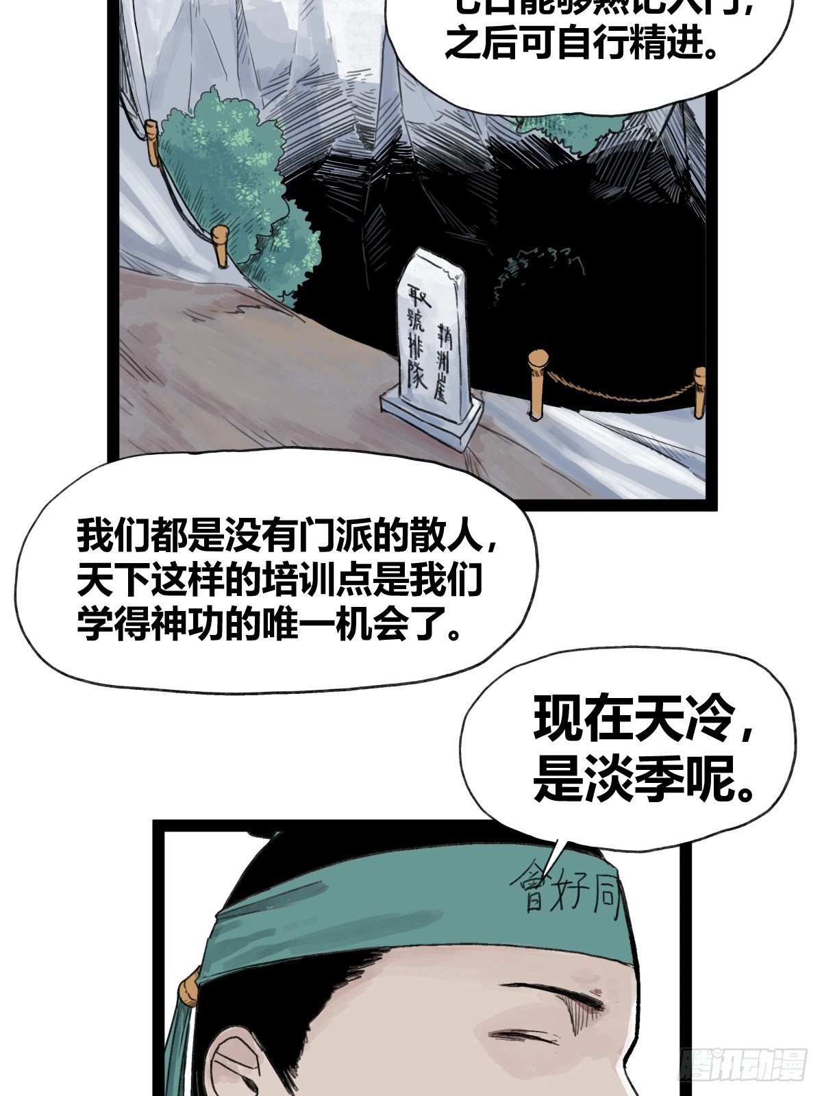 第 20 页