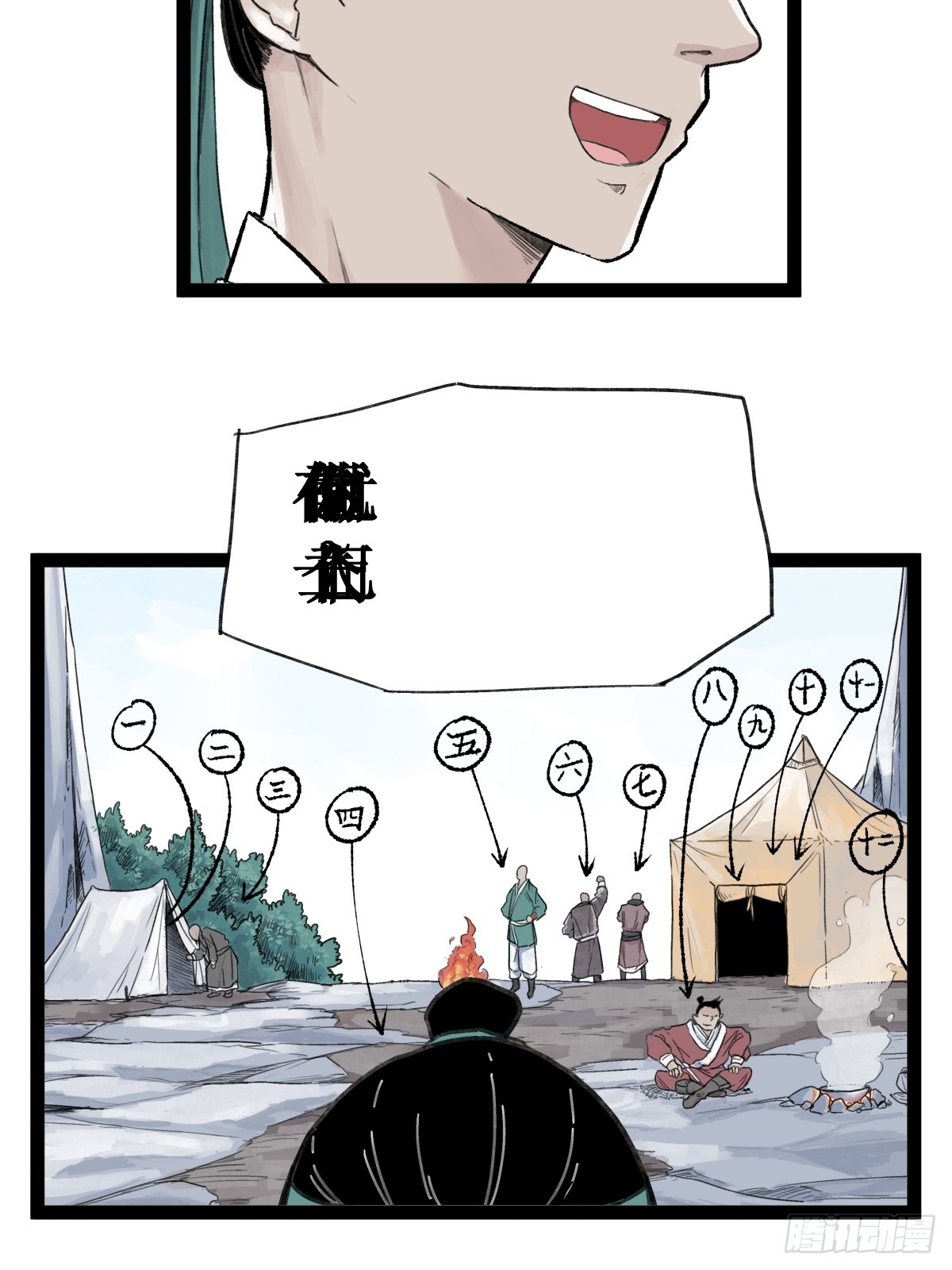 第 21 页