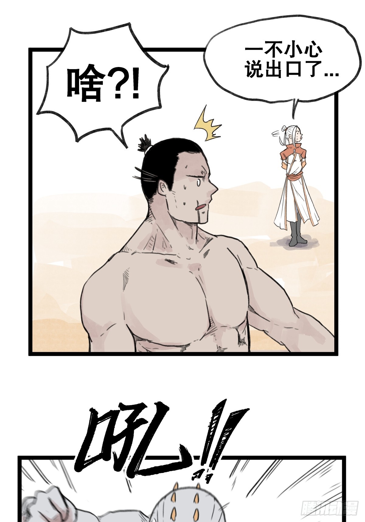第 25 页