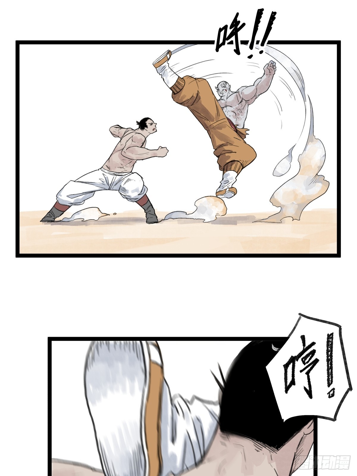 第 31 页