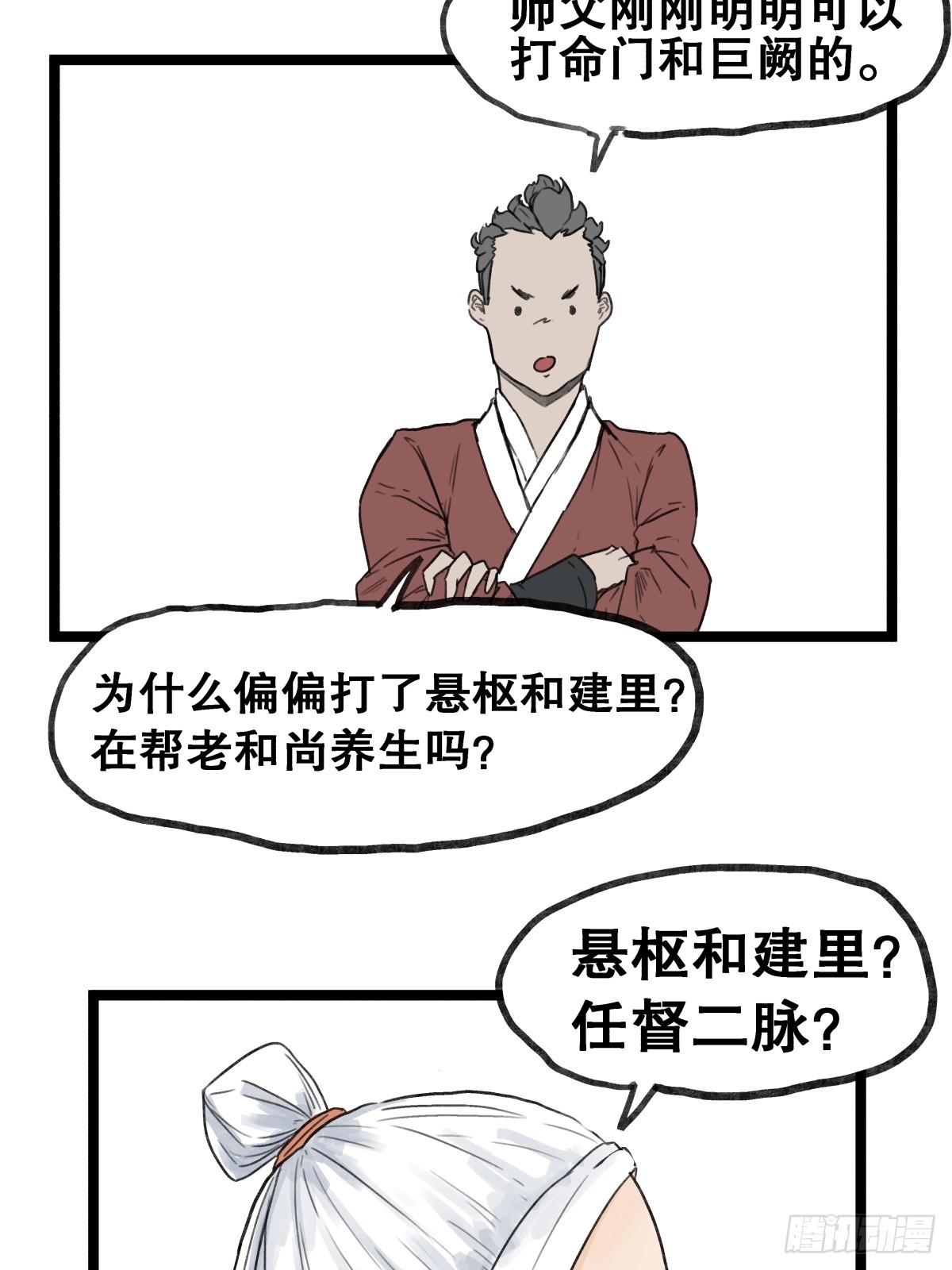 第 34 页