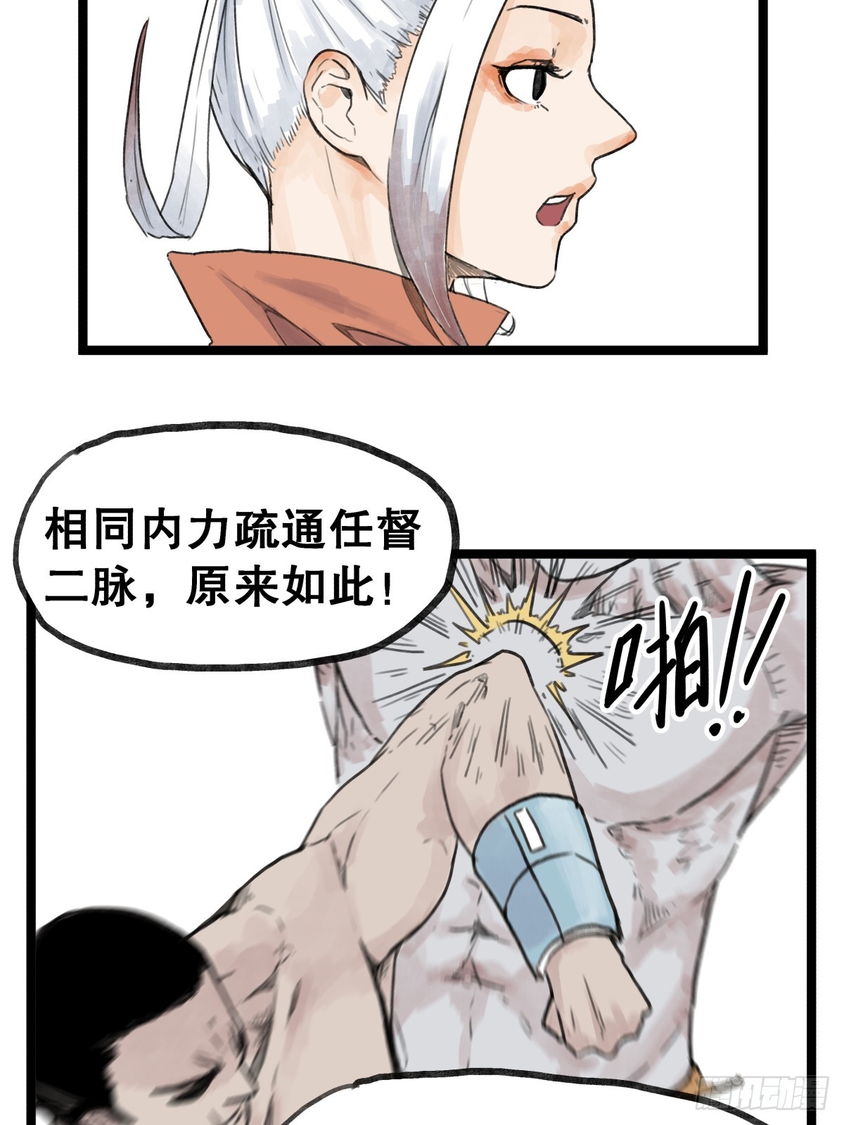 第 35 页