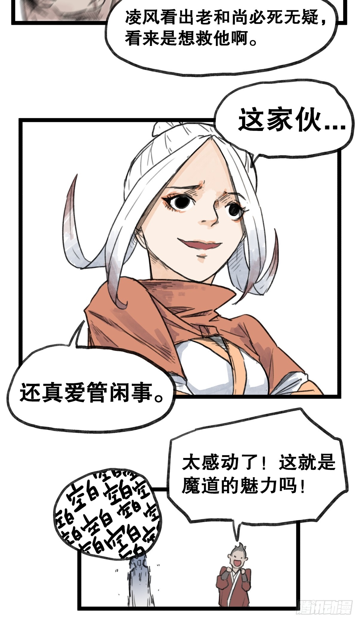 第 36 页
