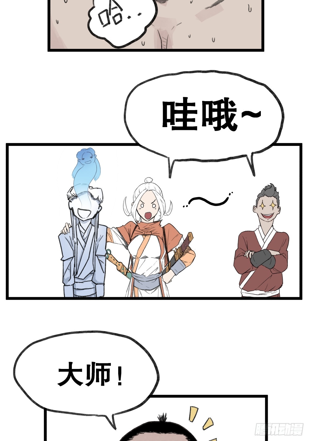 第 19 页