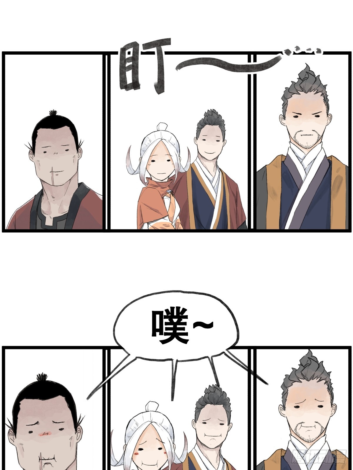 第 25 页