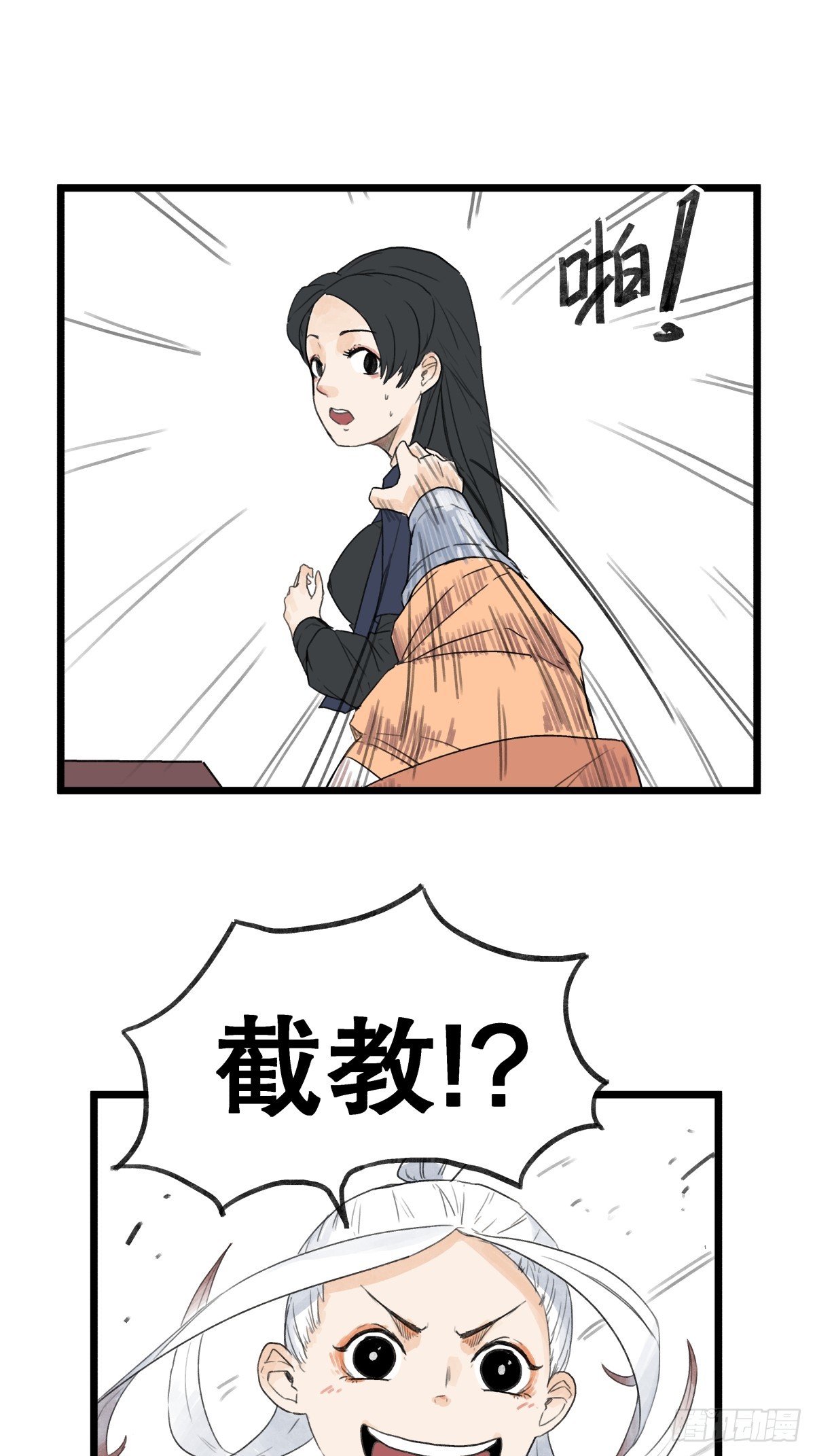 第 32 页