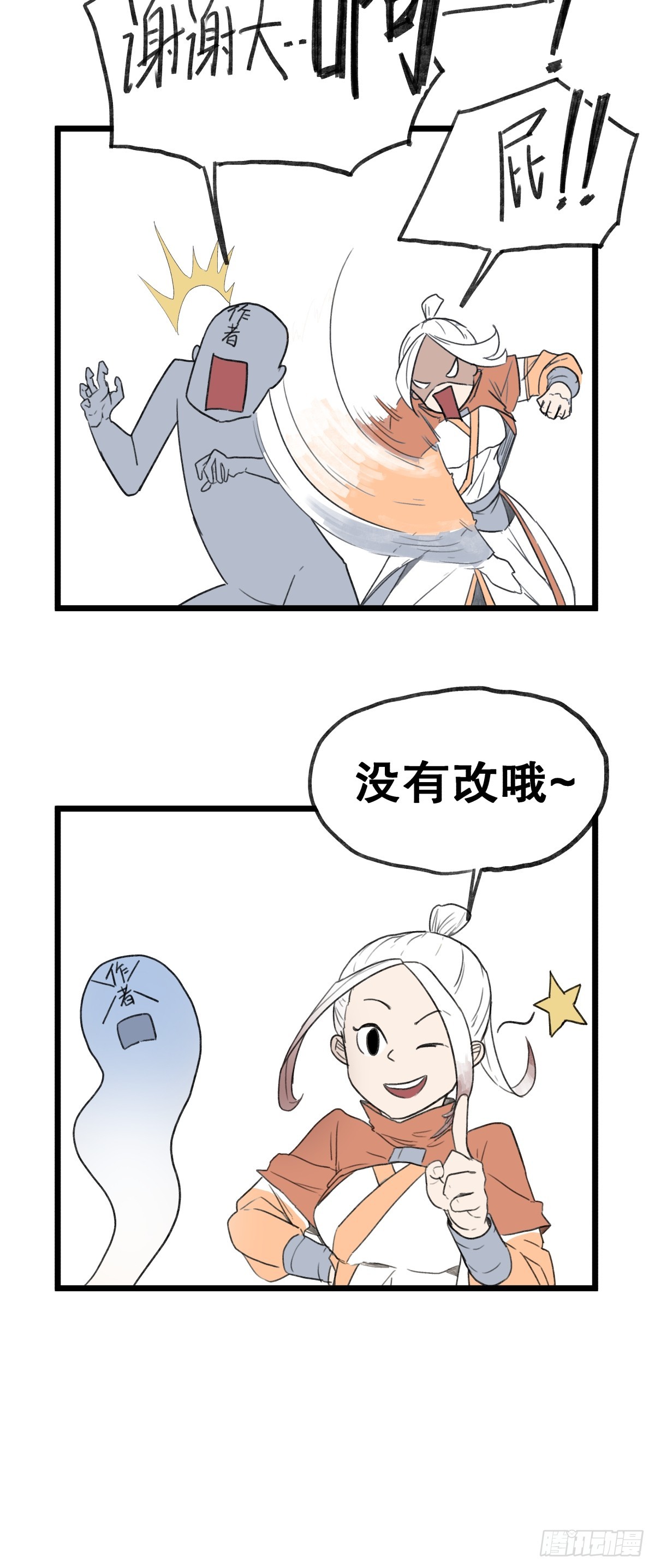 第 35 页