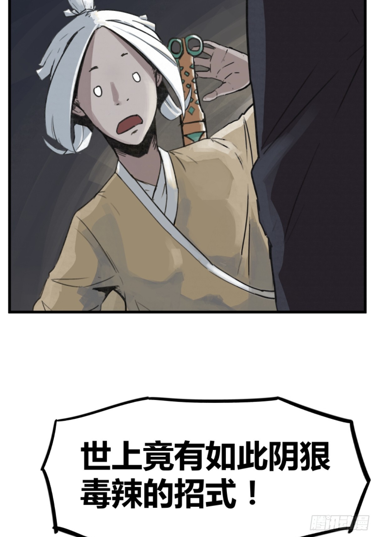 第 37 页