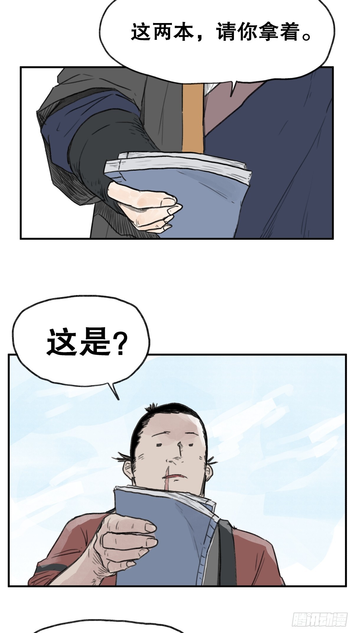 第 26 页