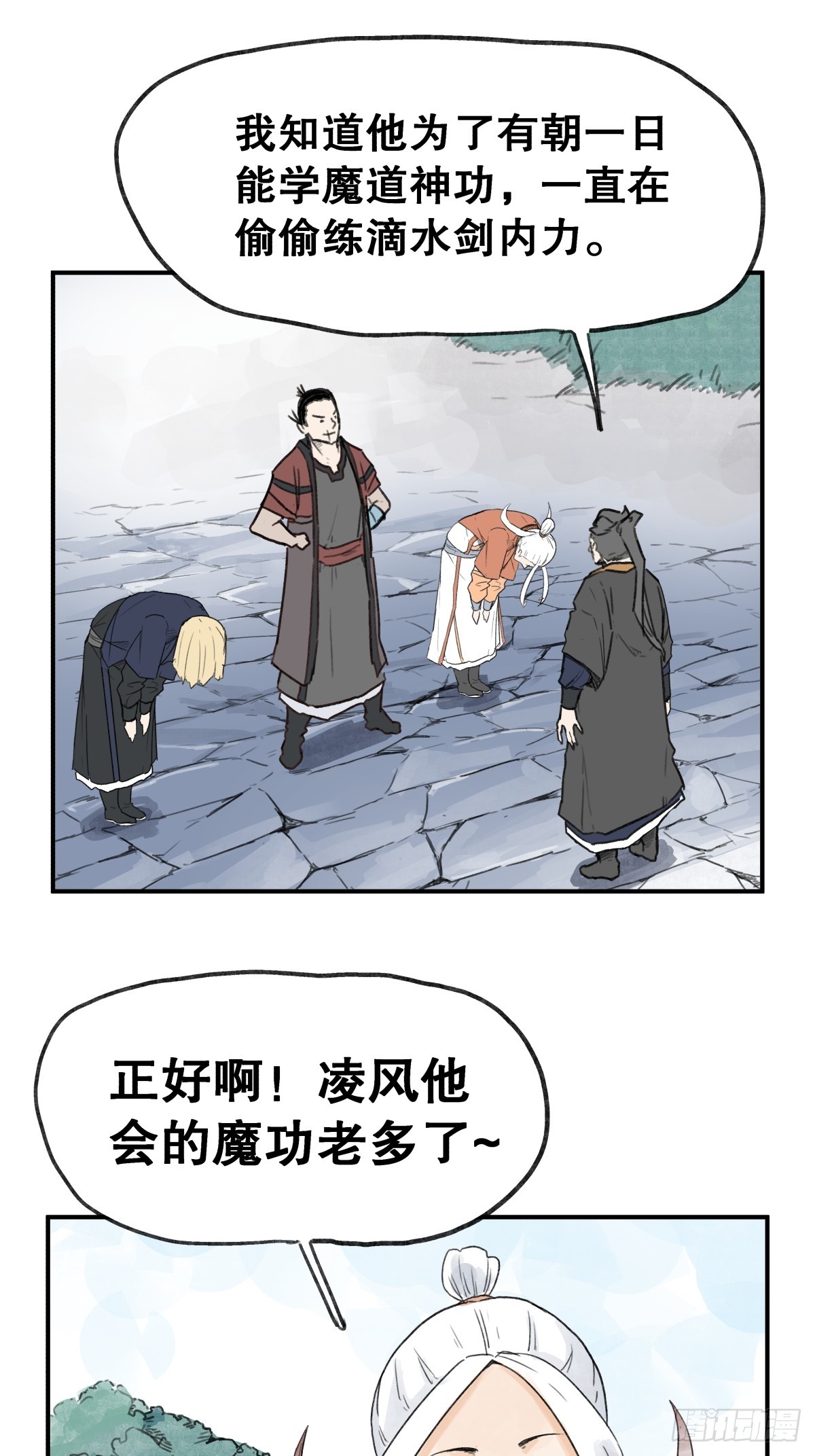 第 28 页