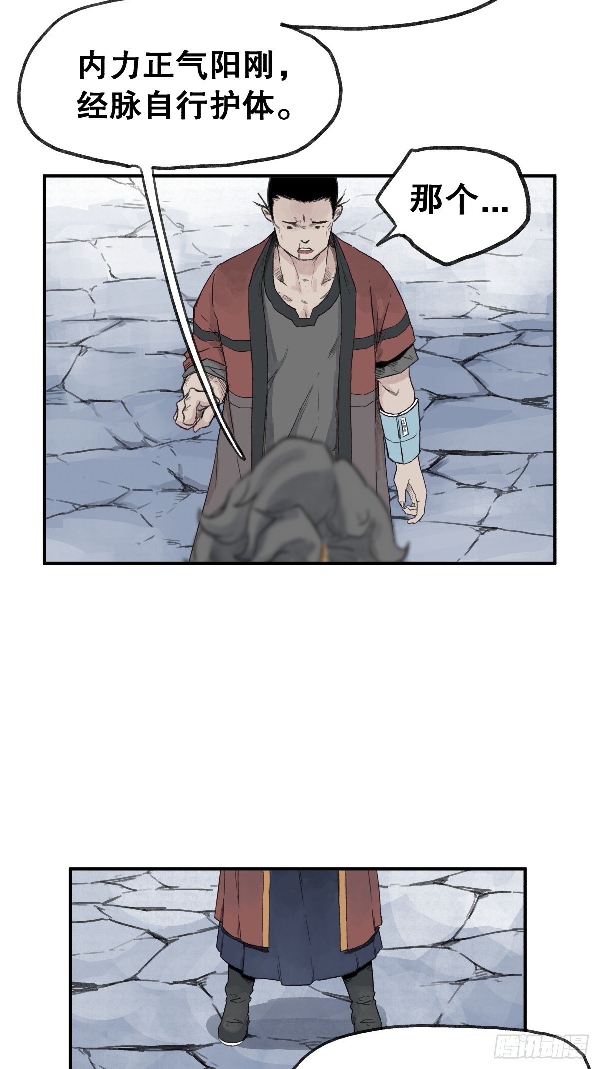第 30 页