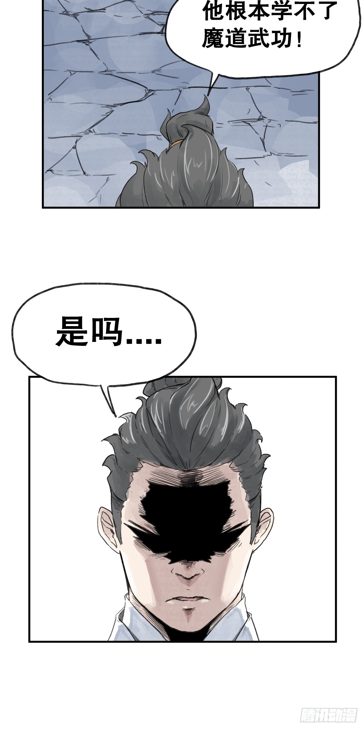 第 31 页