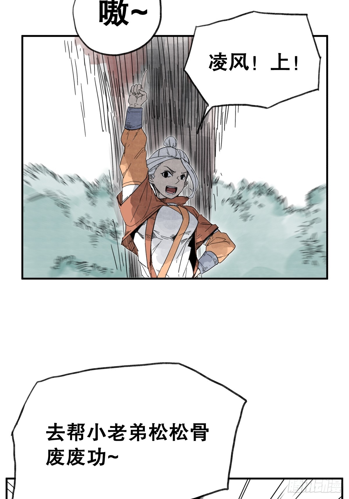 第 23 页
