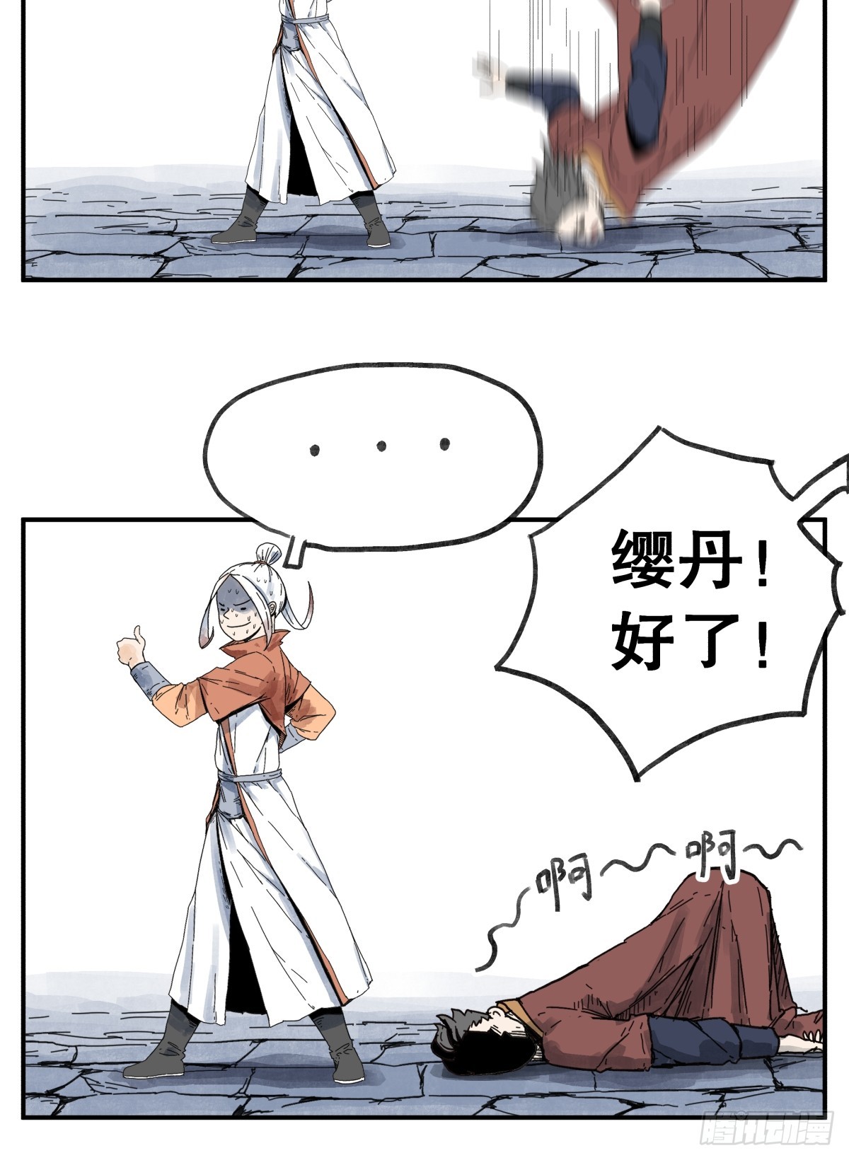 第 13 页