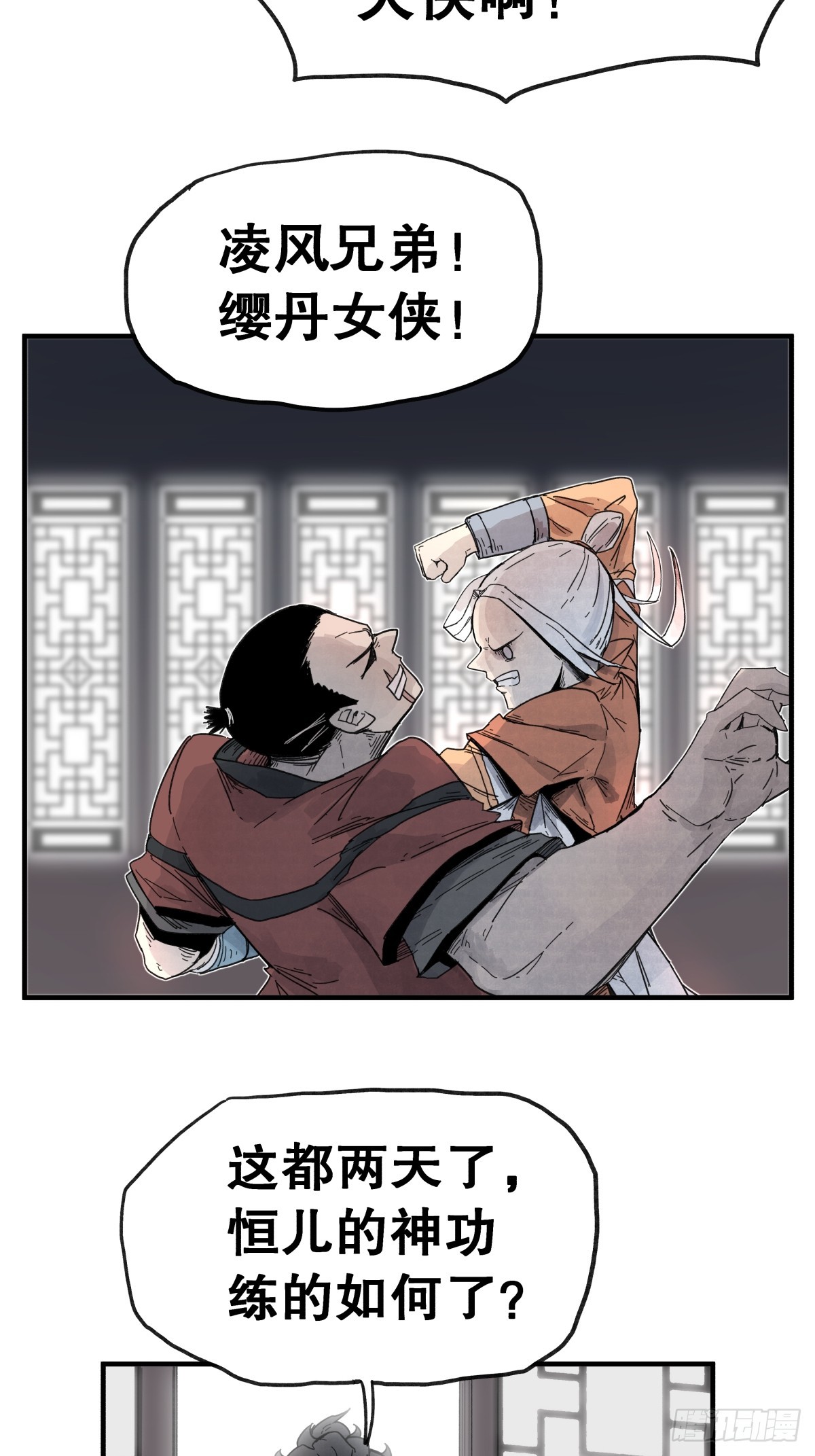 第 24 页